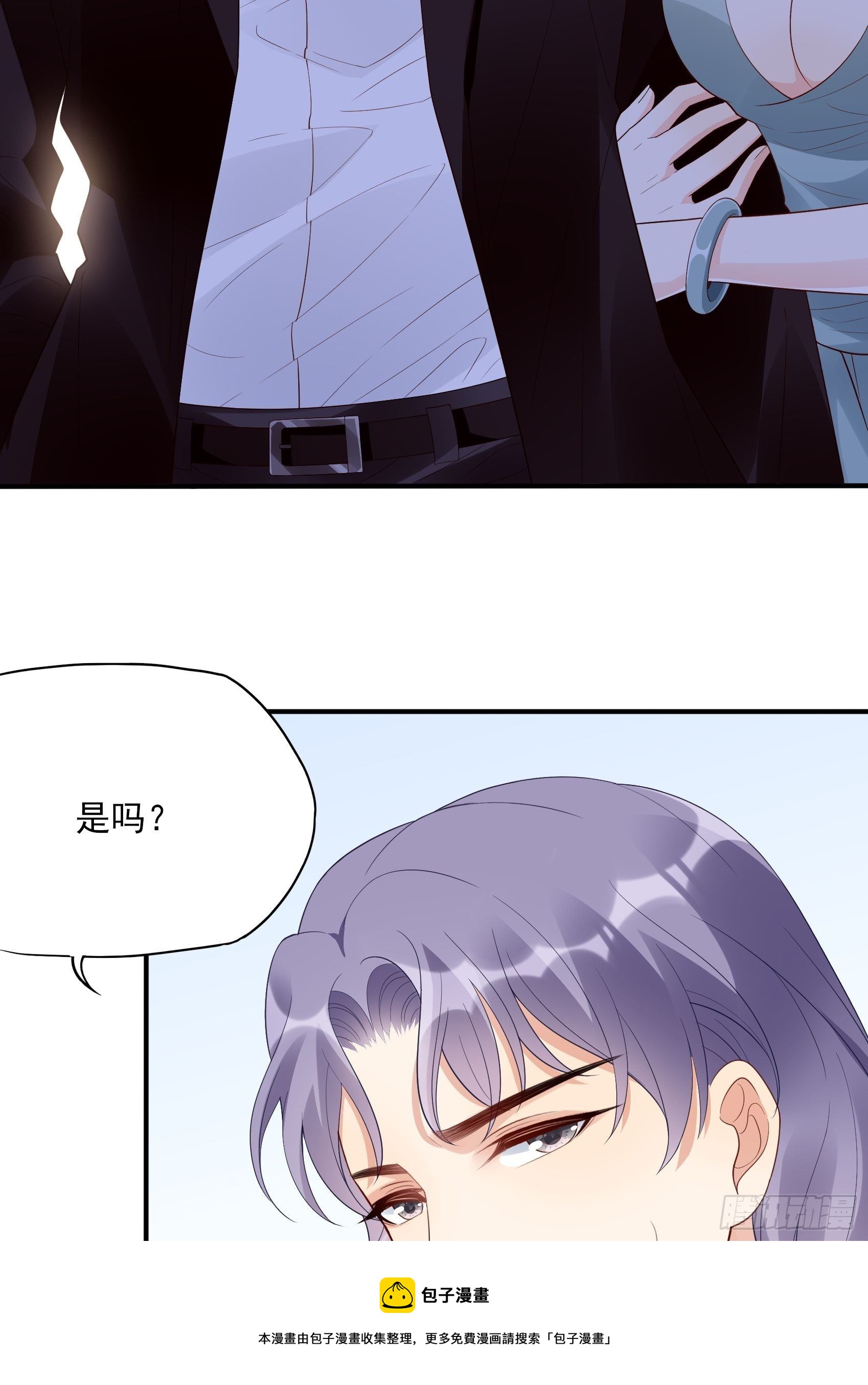 渣女求生日记 - 140A：给我小心点！ - 6