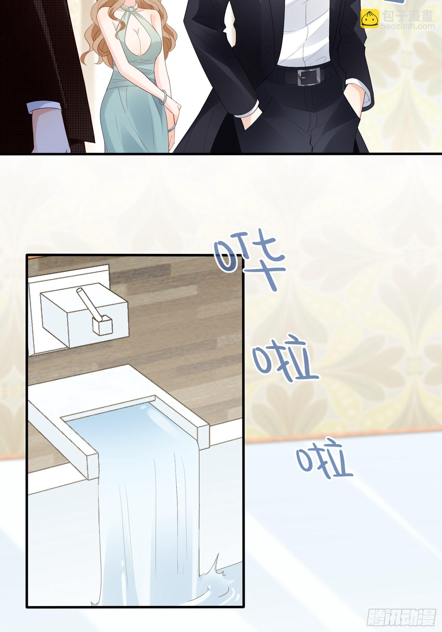 渣女求生日记 - 140A：给我小心点！ - 1