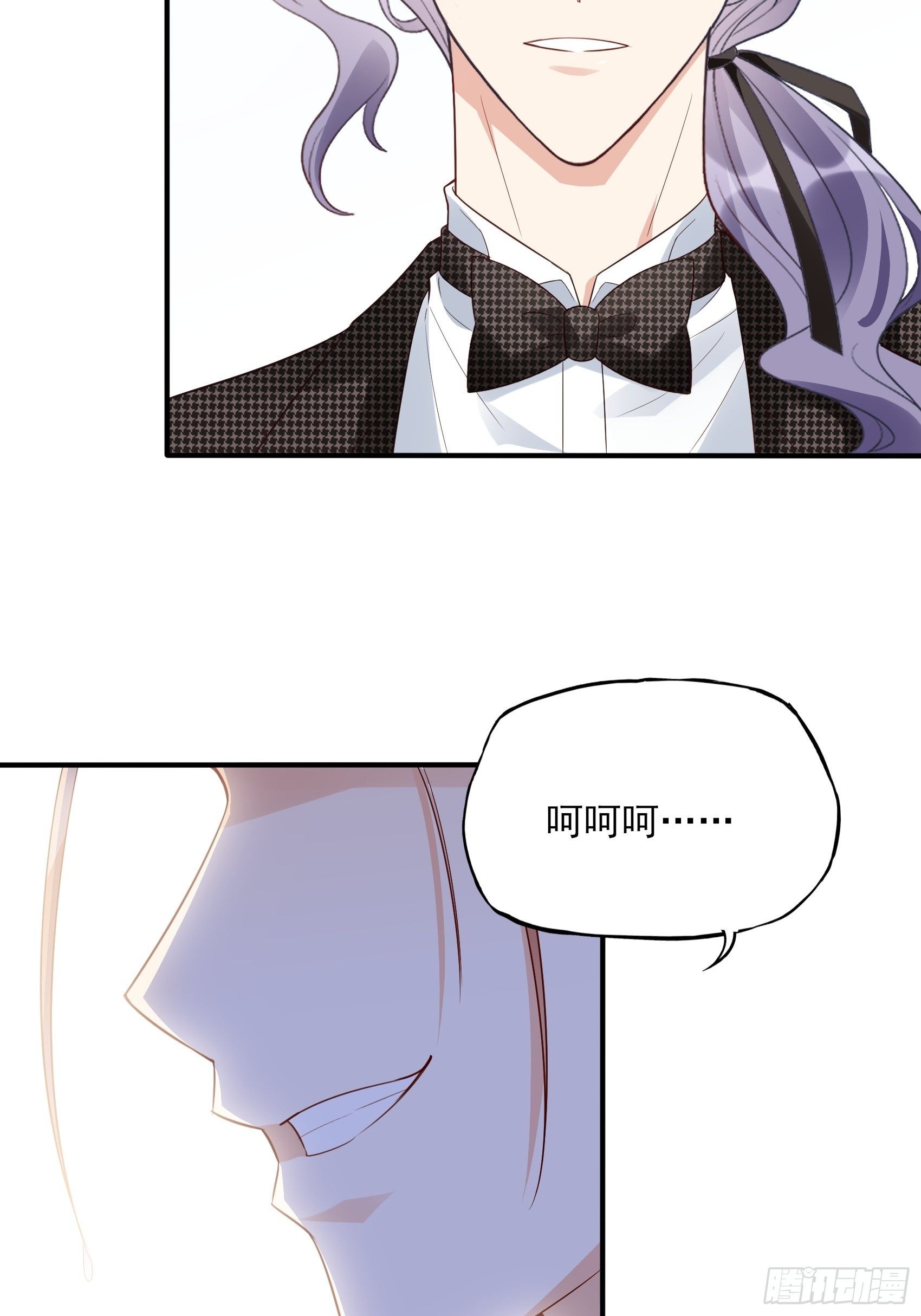 渣女求生日记 - 140A：给我小心点！ - 5