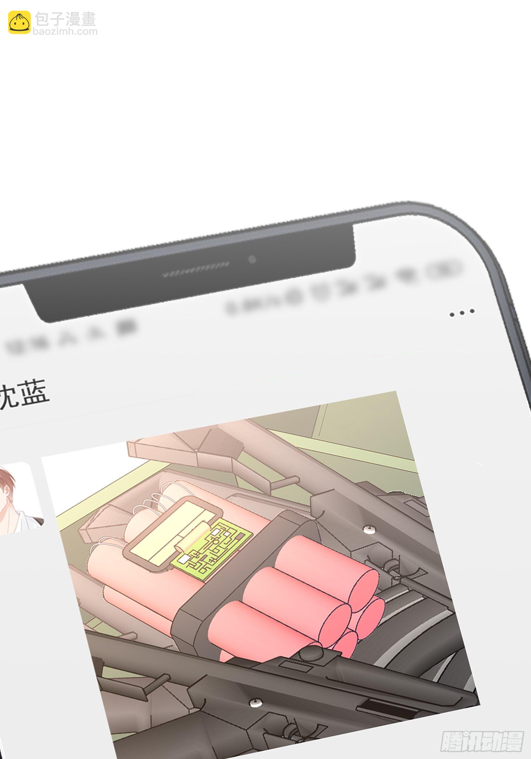 渣女求生日记 - 140A：给我小心点！ - 2