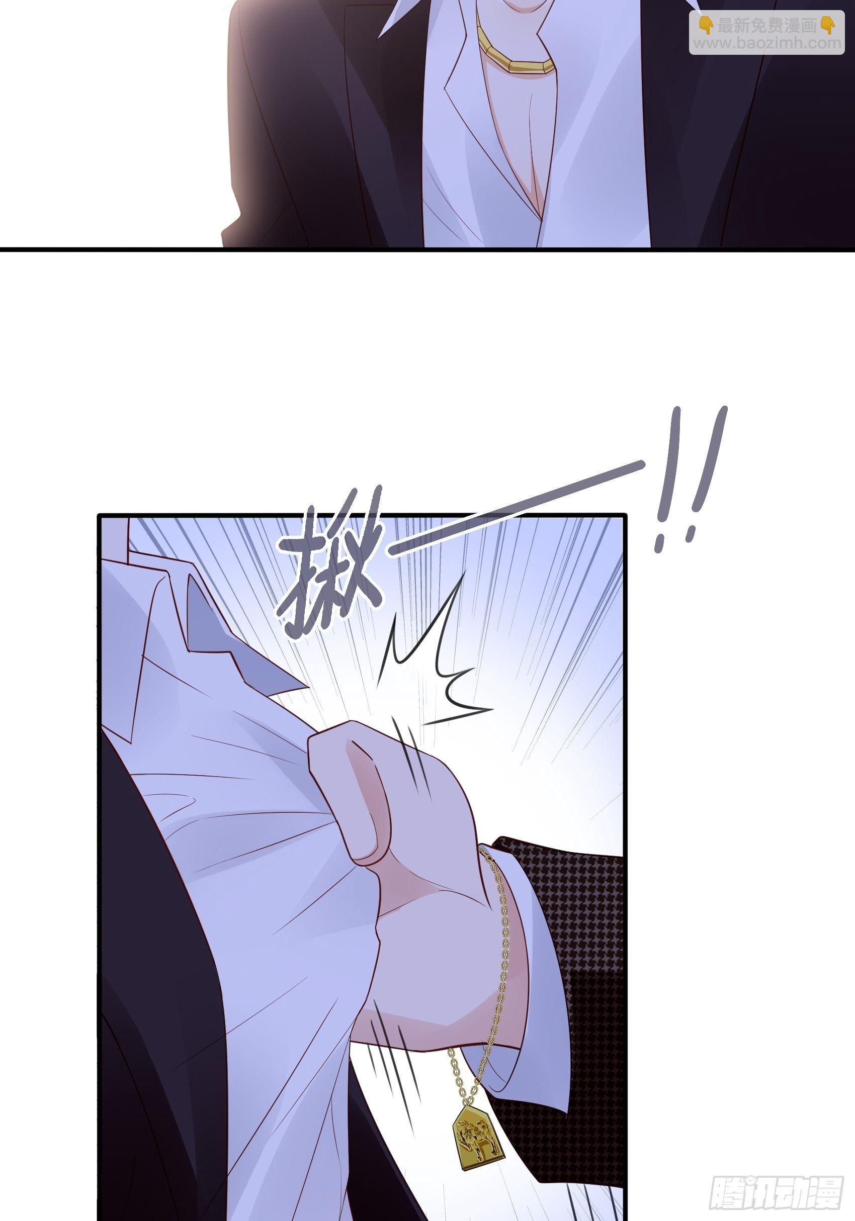 渣女求生日记 - 140A：给我小心点！ - 2