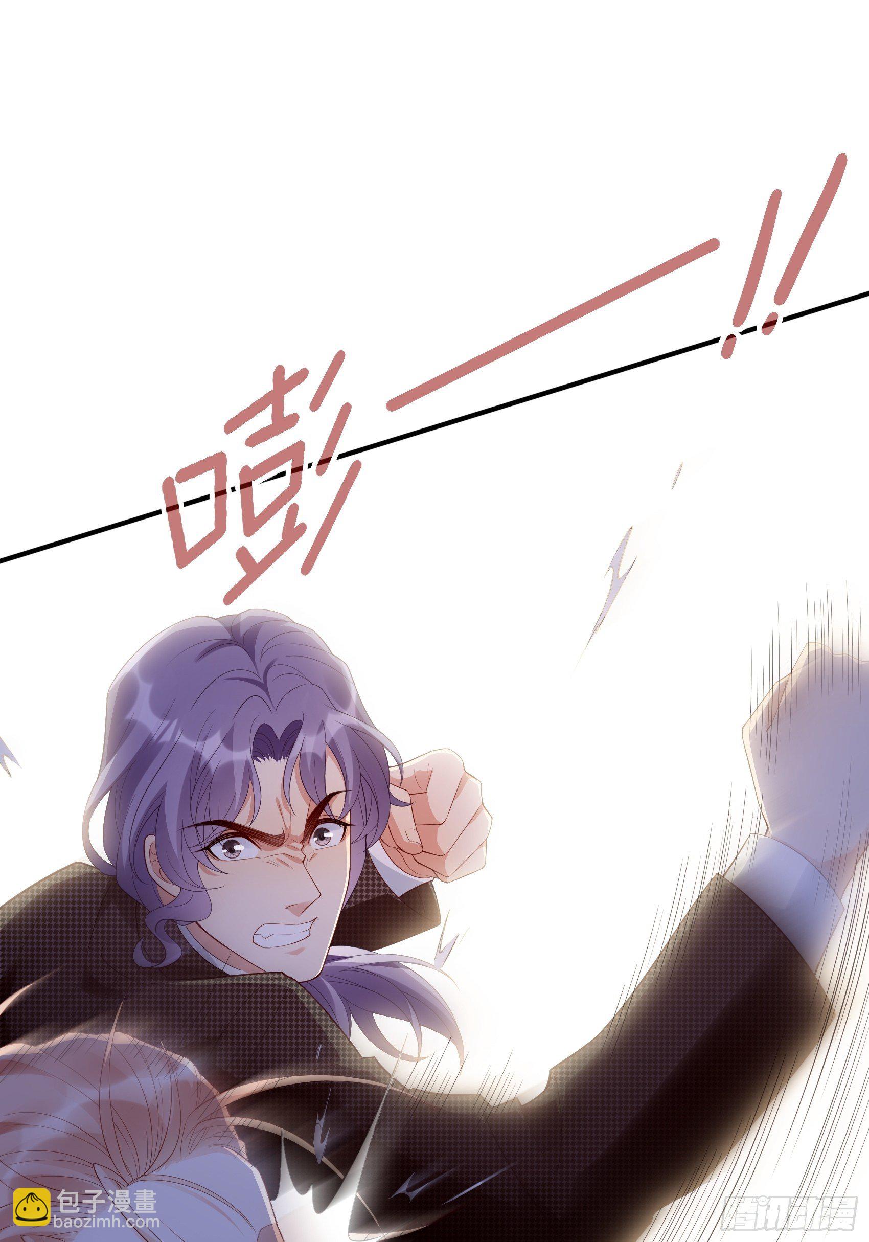 渣女求生日记 - 140A：给我小心点！ - 6