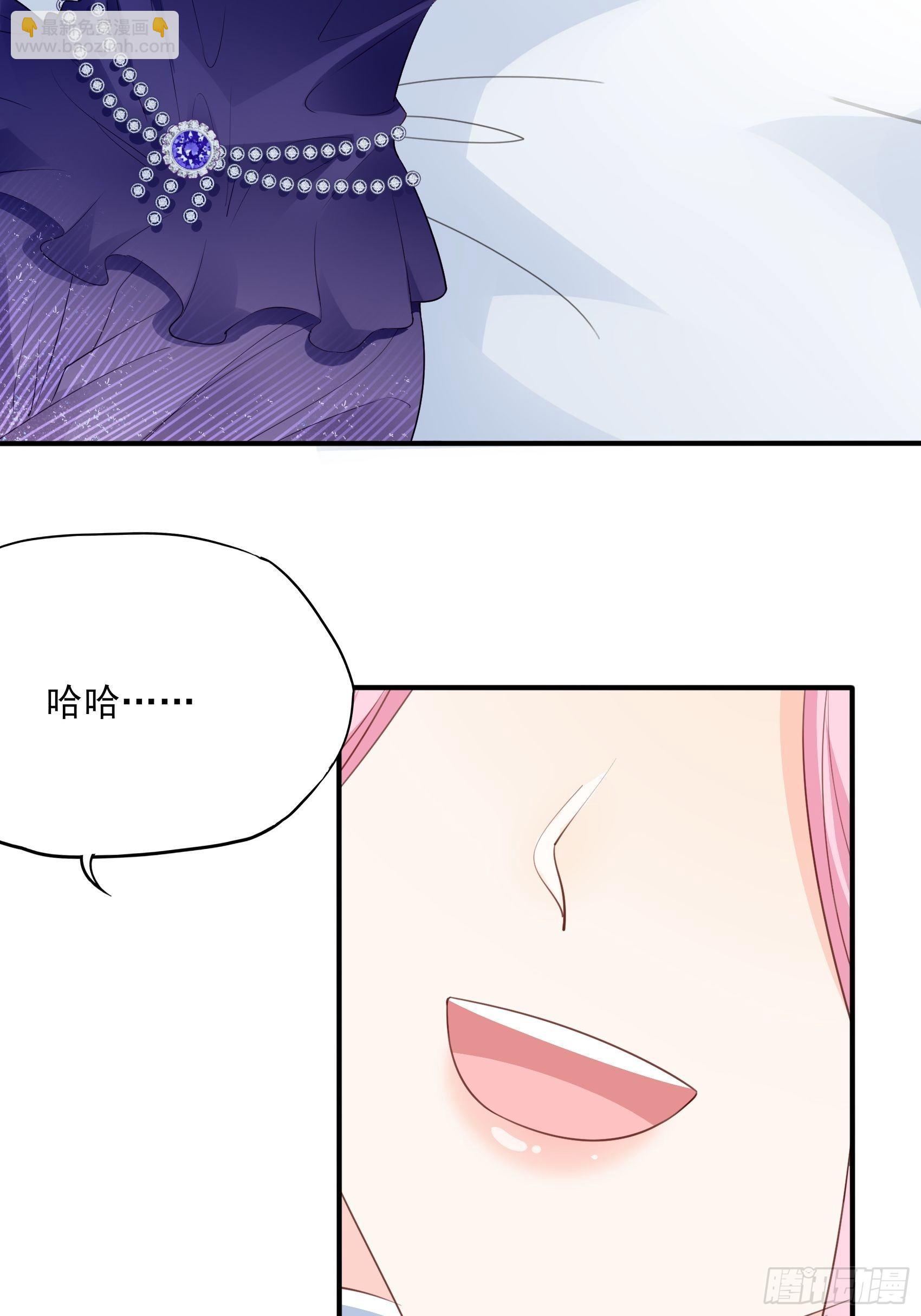渣女求生日记 - 140A：给我小心点！ - 1