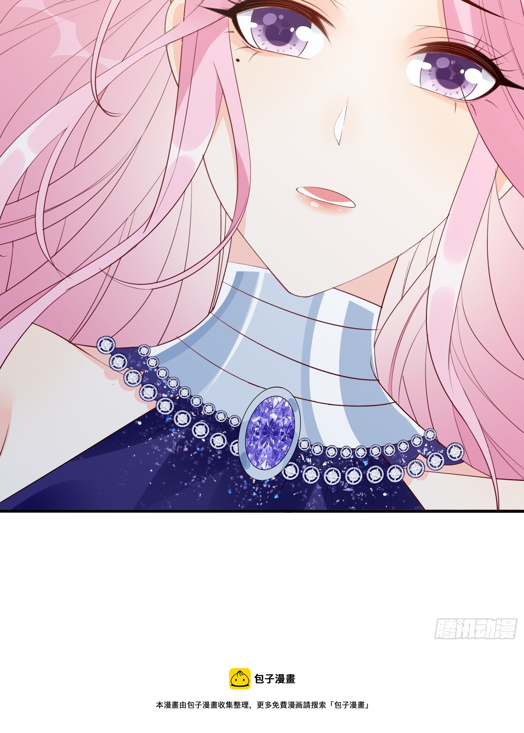 渣女求生日记 - 140A：给我小心点！ - 3