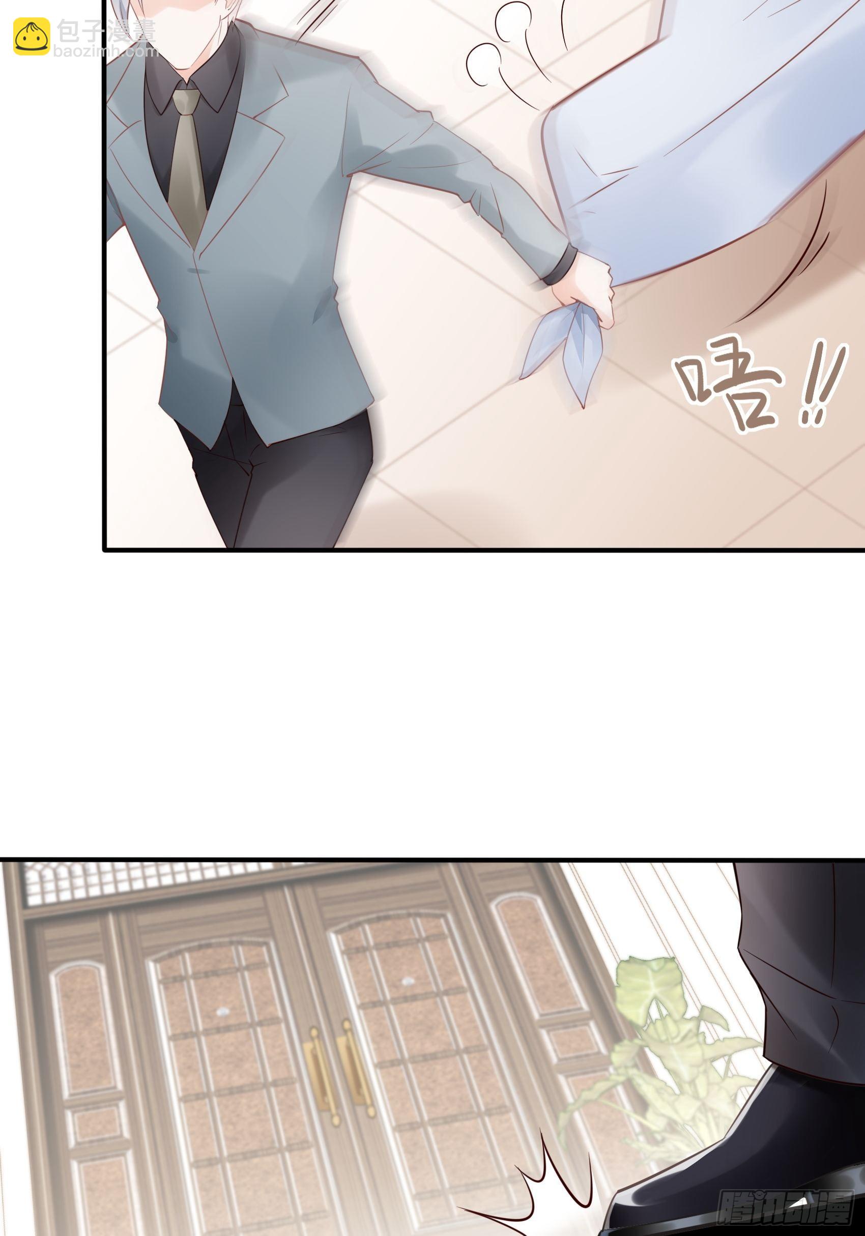 16：少爷，还是我来处理吧。-第17话