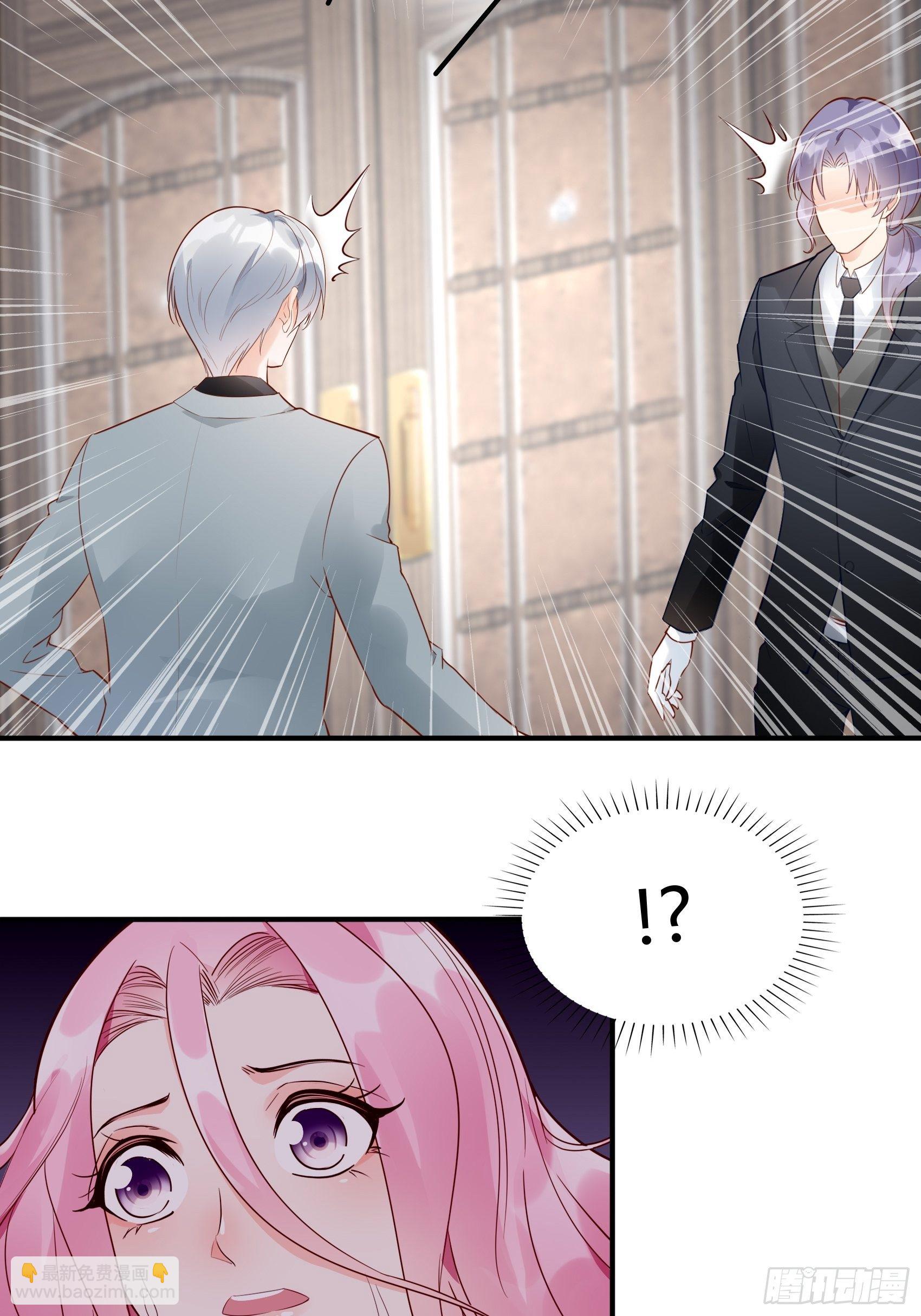 16：少爷，还是我来处理吧。-第17话