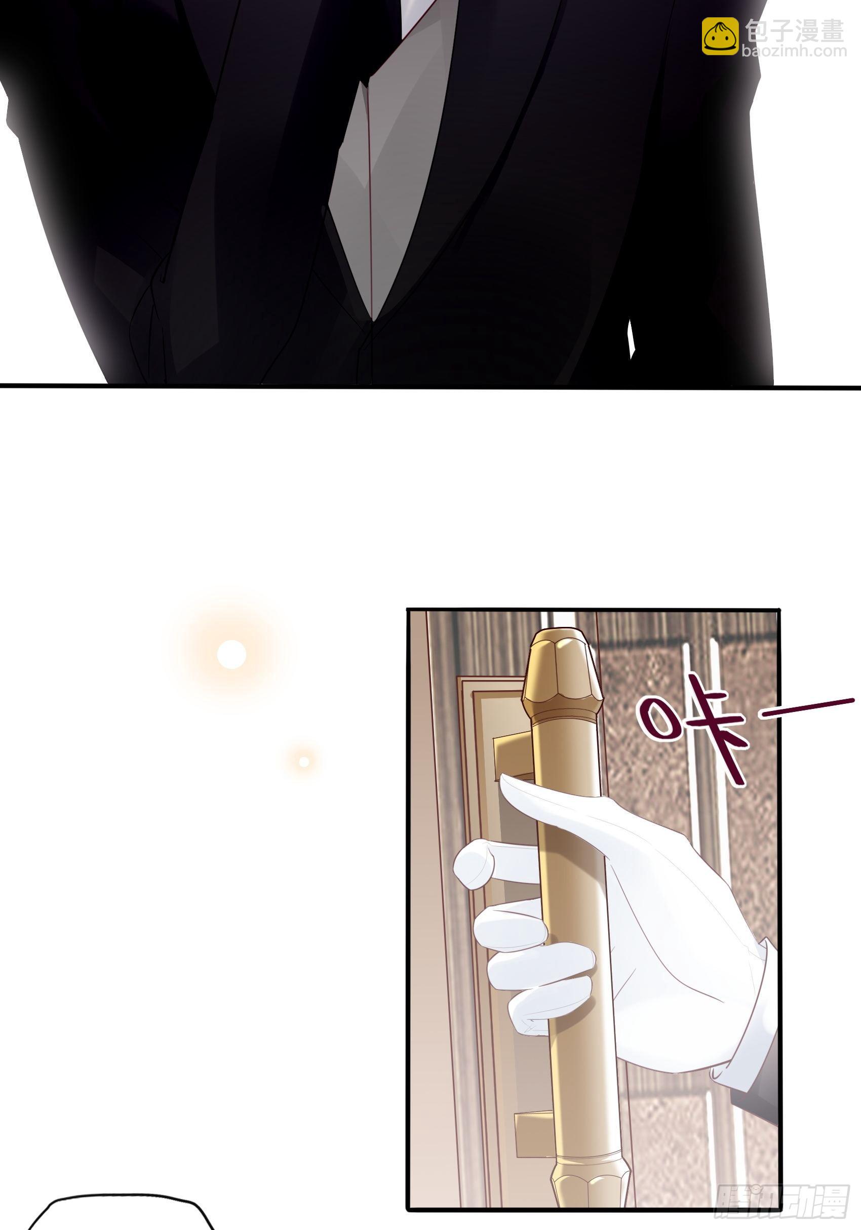 16：少爷，还是我来处理吧。-第17话