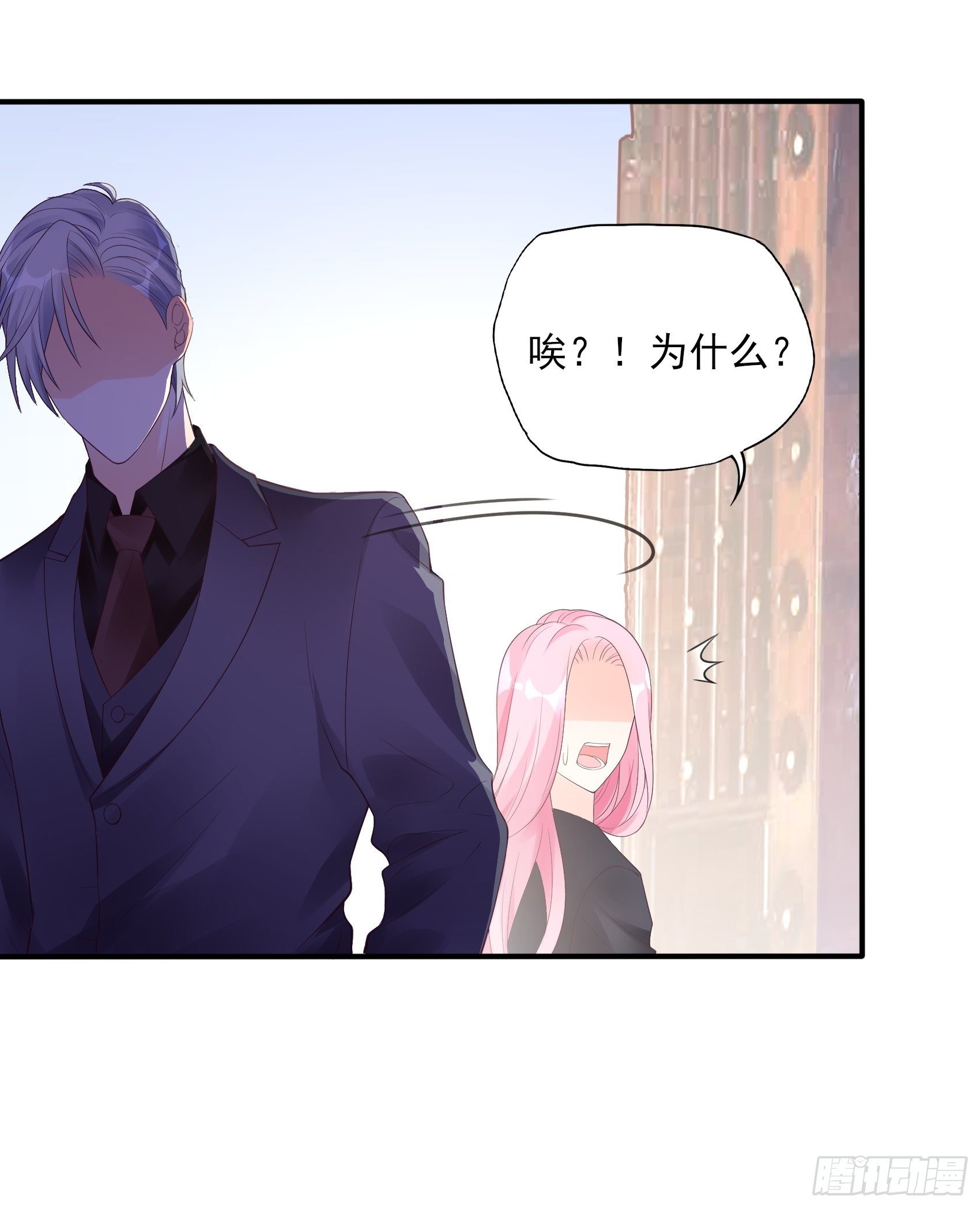 渣女求生日记 - 117B：喂你这该死的男主角！(1/2) - 2