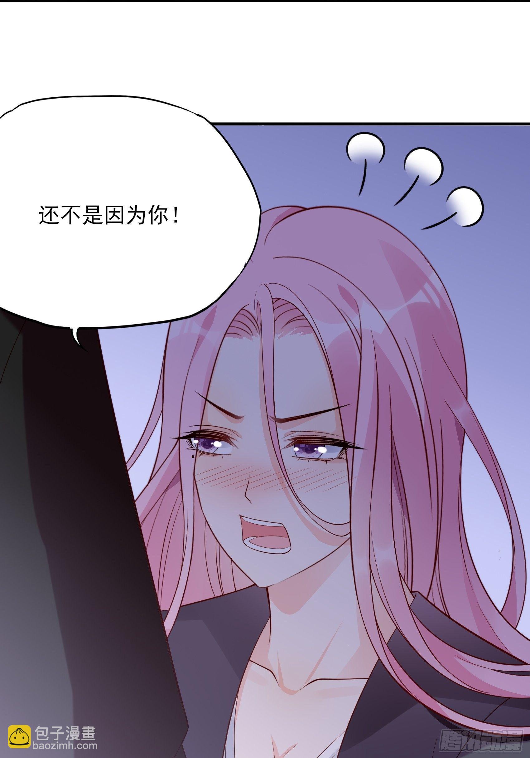 渣女求生日记 - 117B：喂你这该死的男主角！(1/2) - 8