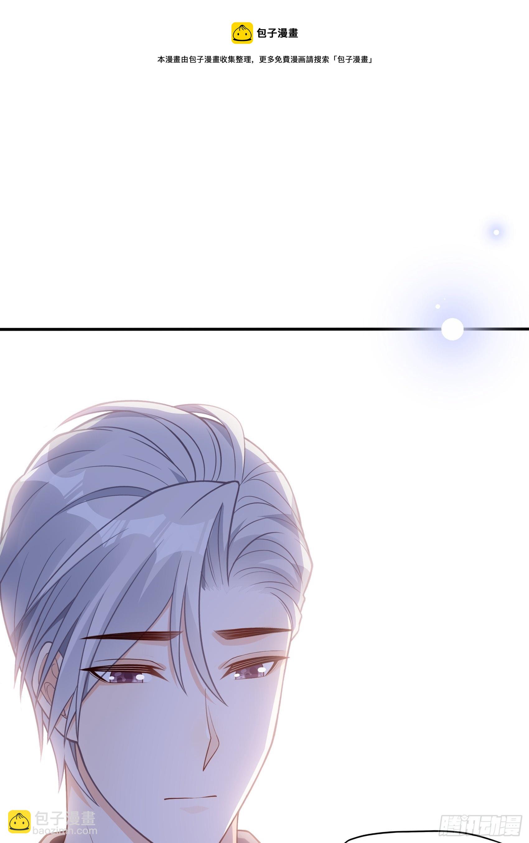 渣女求生日记 - 117B：喂你这该死的男主角！(1/2) - 1