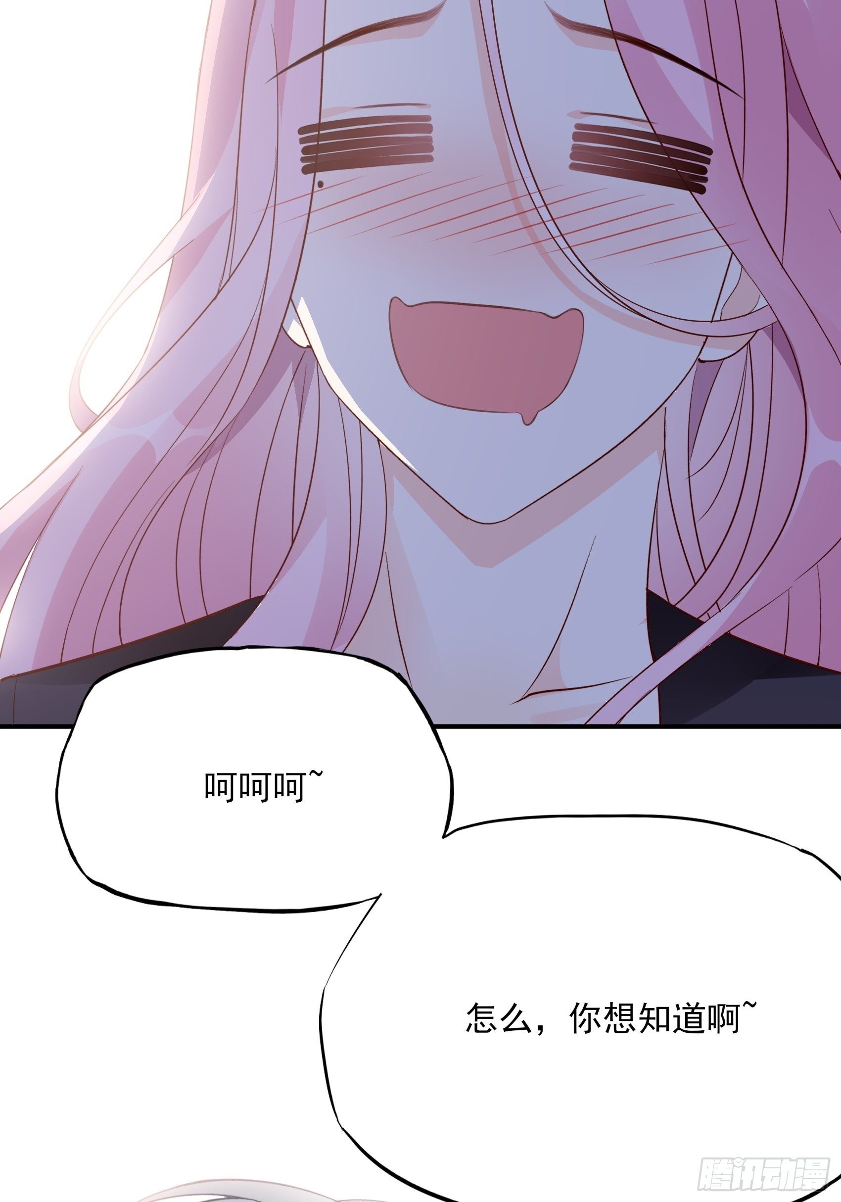 渣女求生日记 - 117B：喂你这该死的男主角！(2/2) - 3