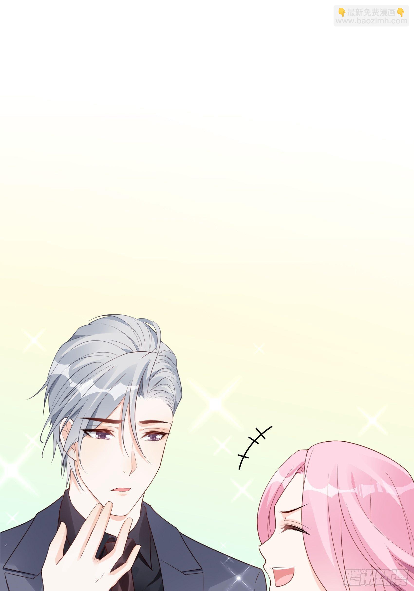 渣女求生日记 - 119B：好吃吧~ - 2