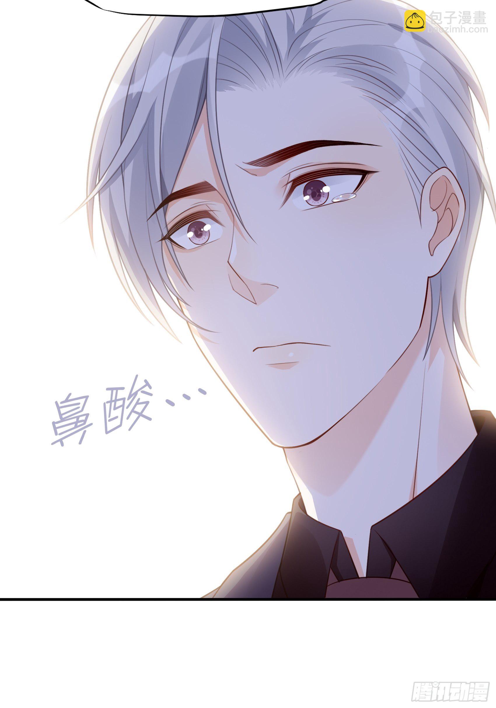 渣女求生日记 - 119B：好吃吧~ - 6