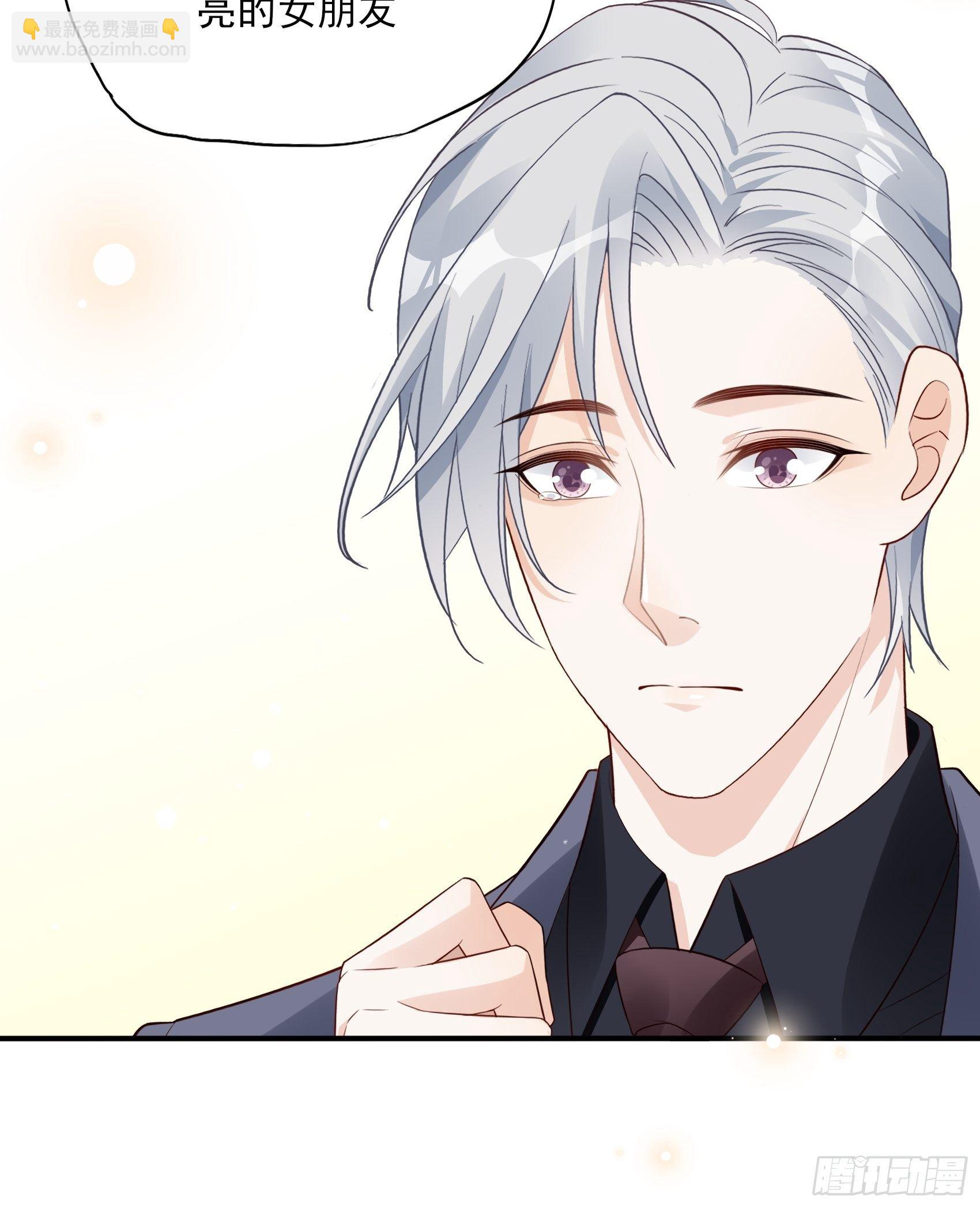 渣女求生日记 - 119B：好吃吧~ - 5