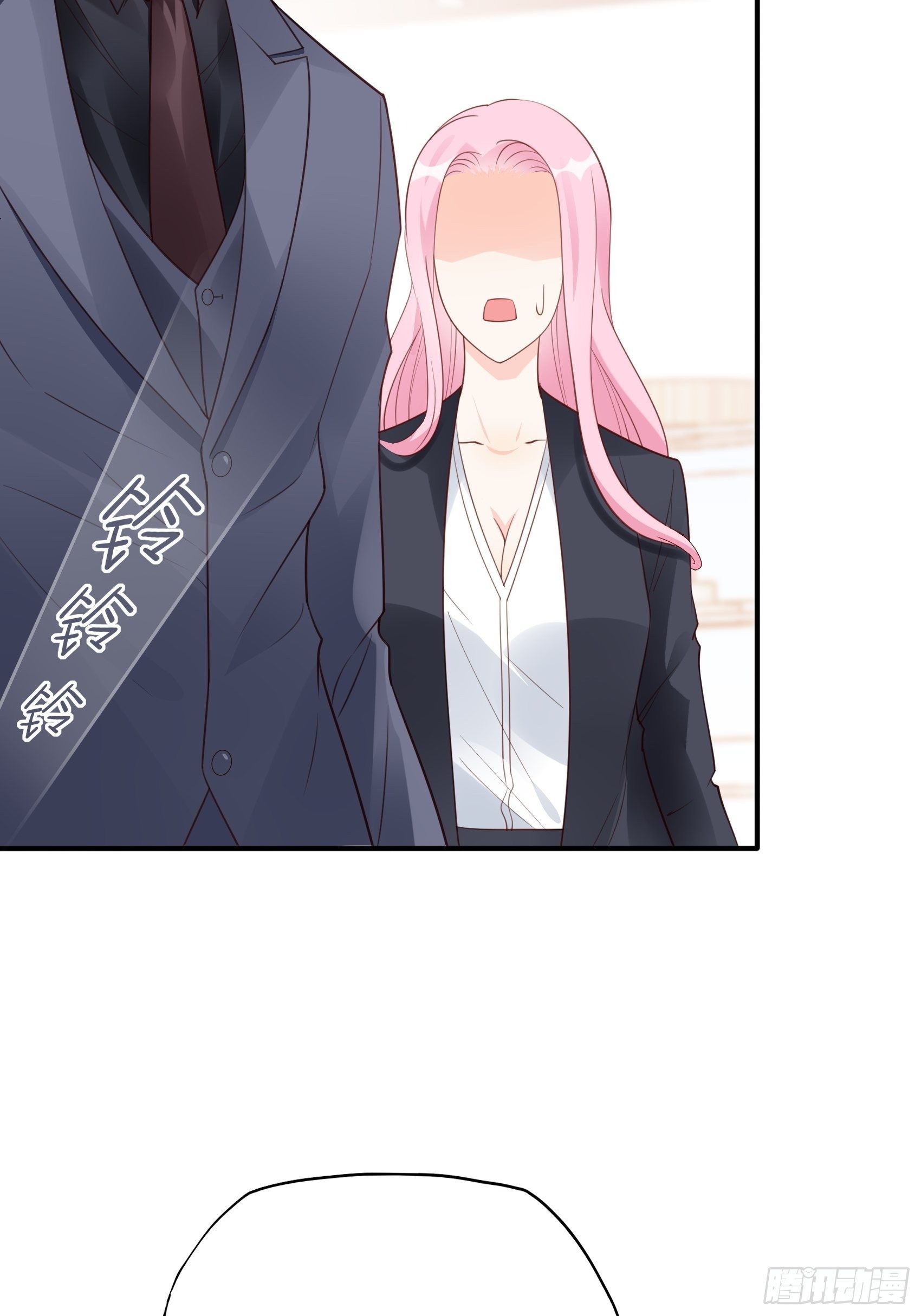 渣女求生日记 - 119B：好吃吧~ - 4