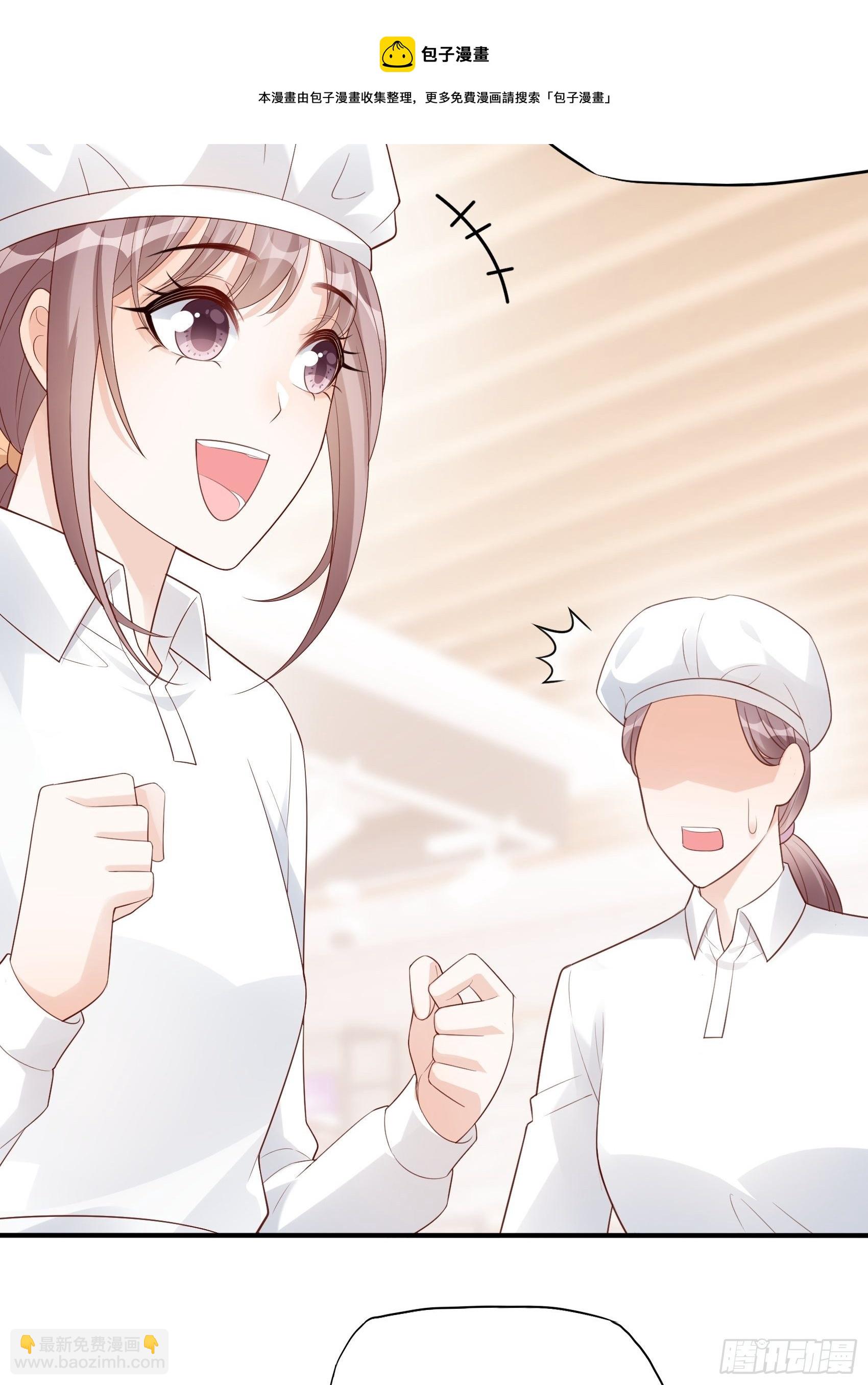 渣女求生日记 - 119B：好吃吧~ - 5