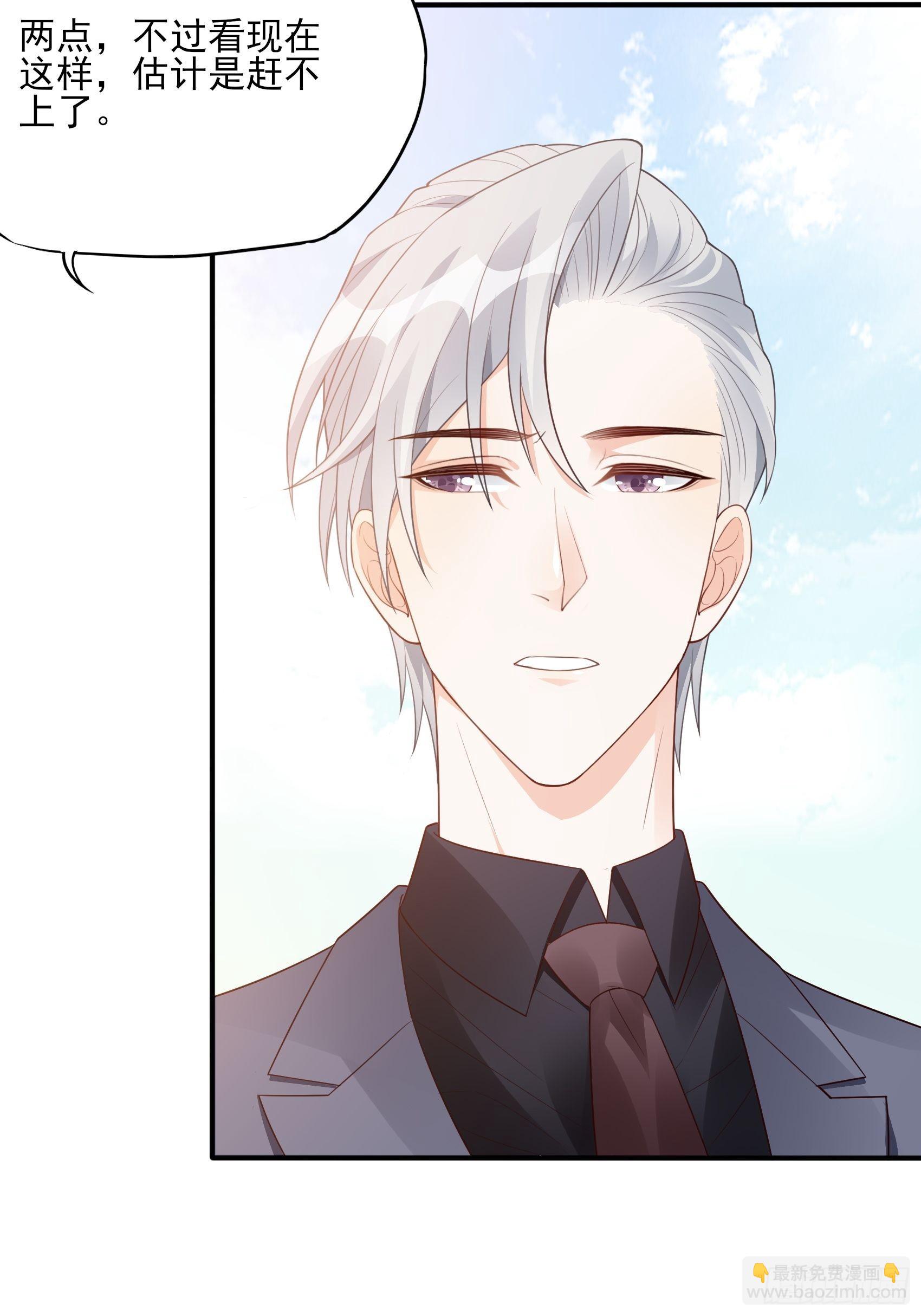 渣女求生日记 - 121B：额……怎会这样！ - 3
