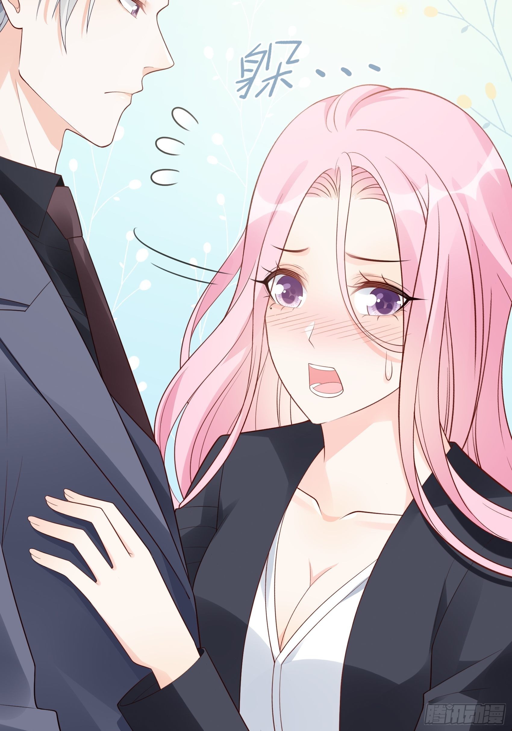 渣女求生日记 - 121B：额……怎会这样！ - 5