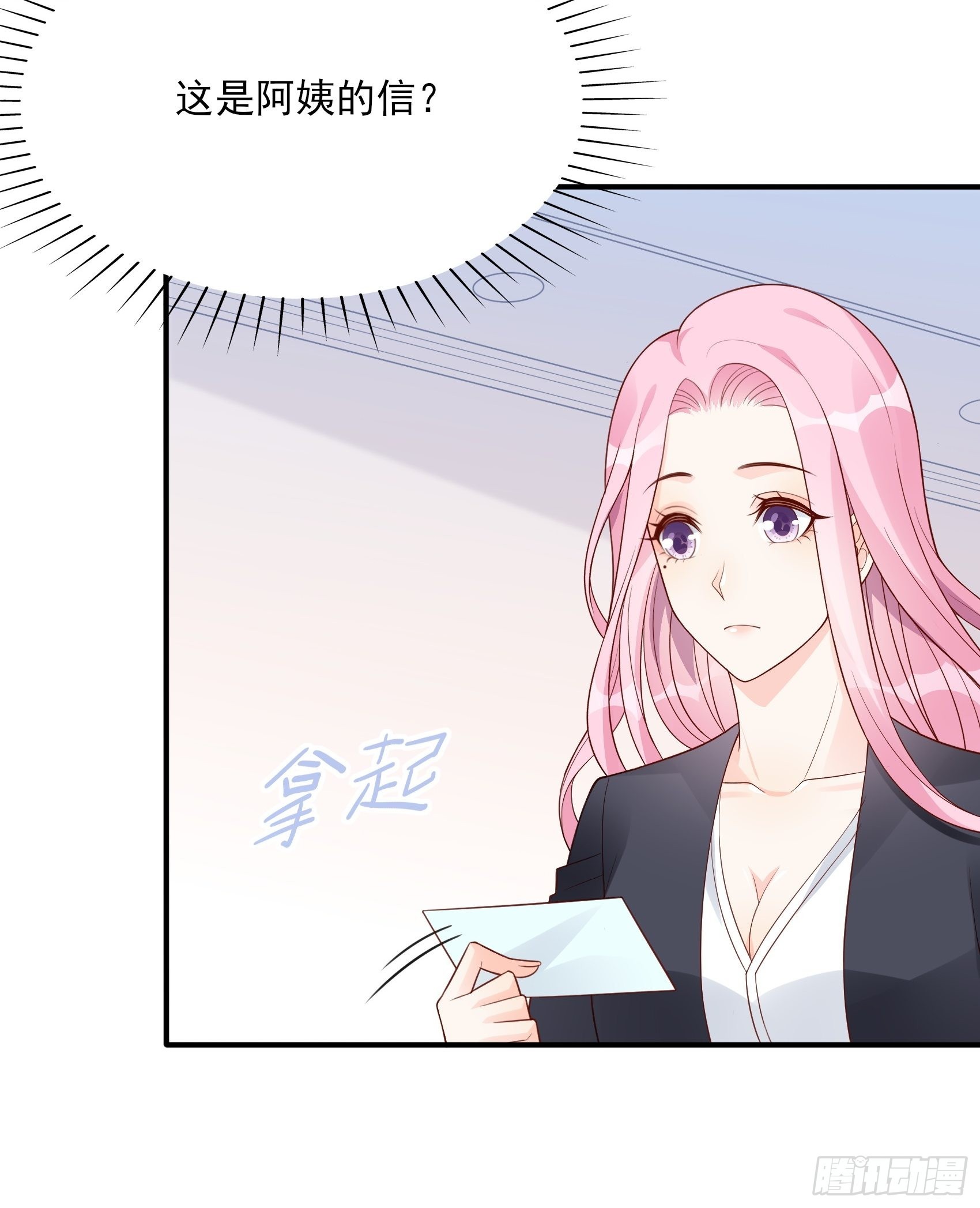 渣女求生日记 - 123B：刚好，我正需要你。 - 8