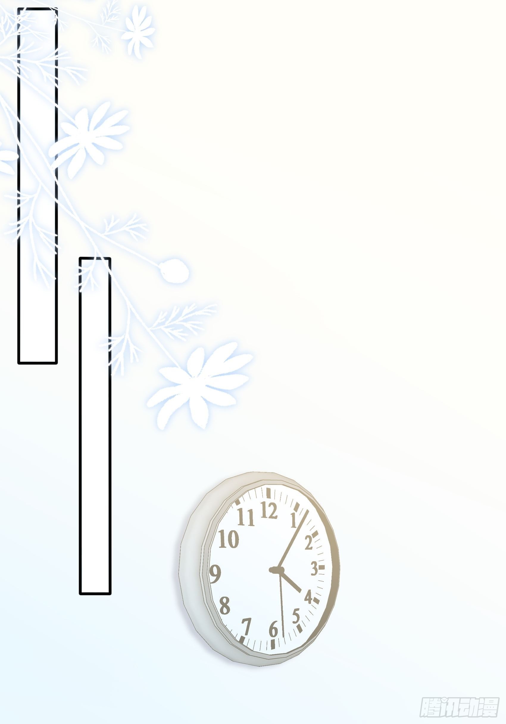 渣女求生日记 - 123B：刚好，我正需要你。 - 4