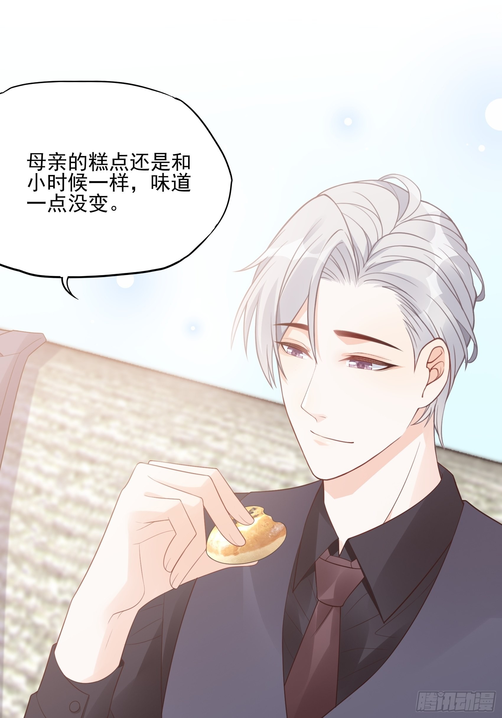 渣女求生日记 - 123B：刚好，我正需要你。 - 3