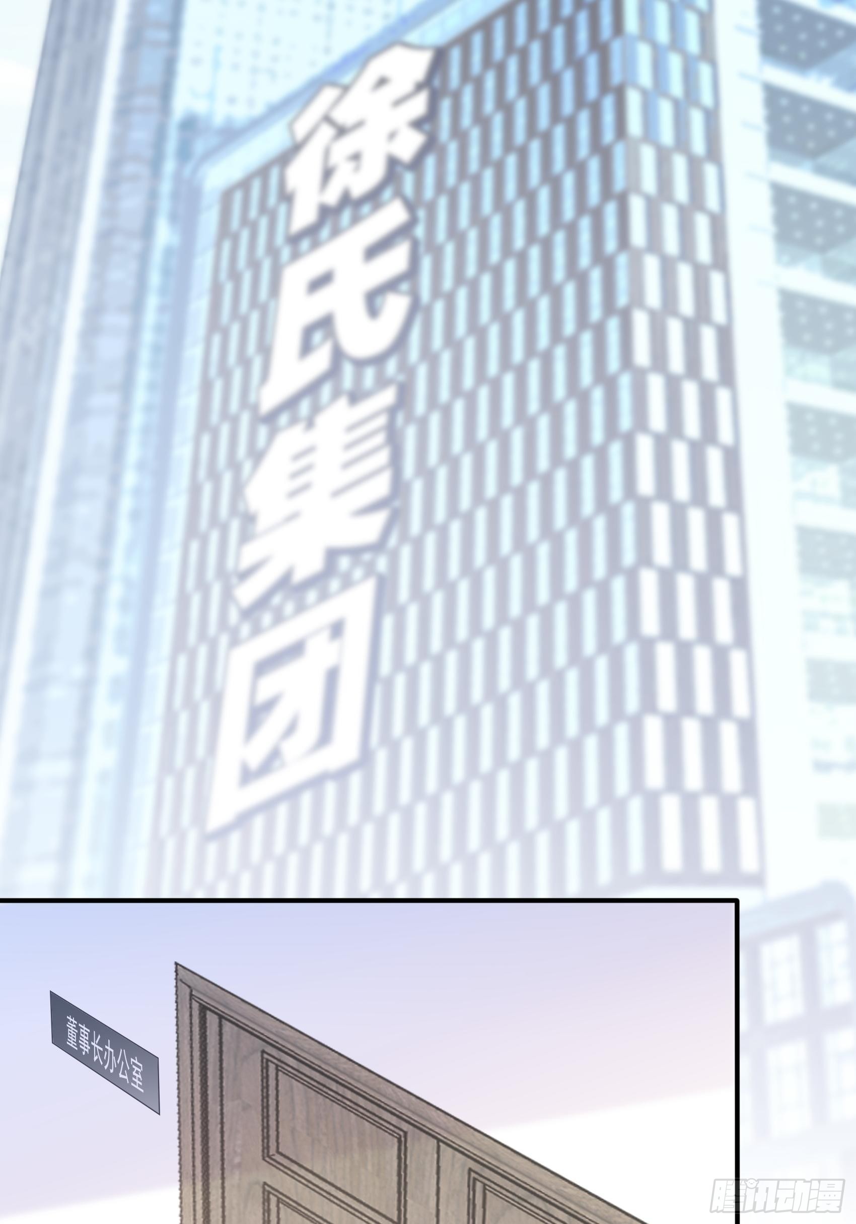 渣女求生日记 - 123B：刚好，我正需要你。 - 3
