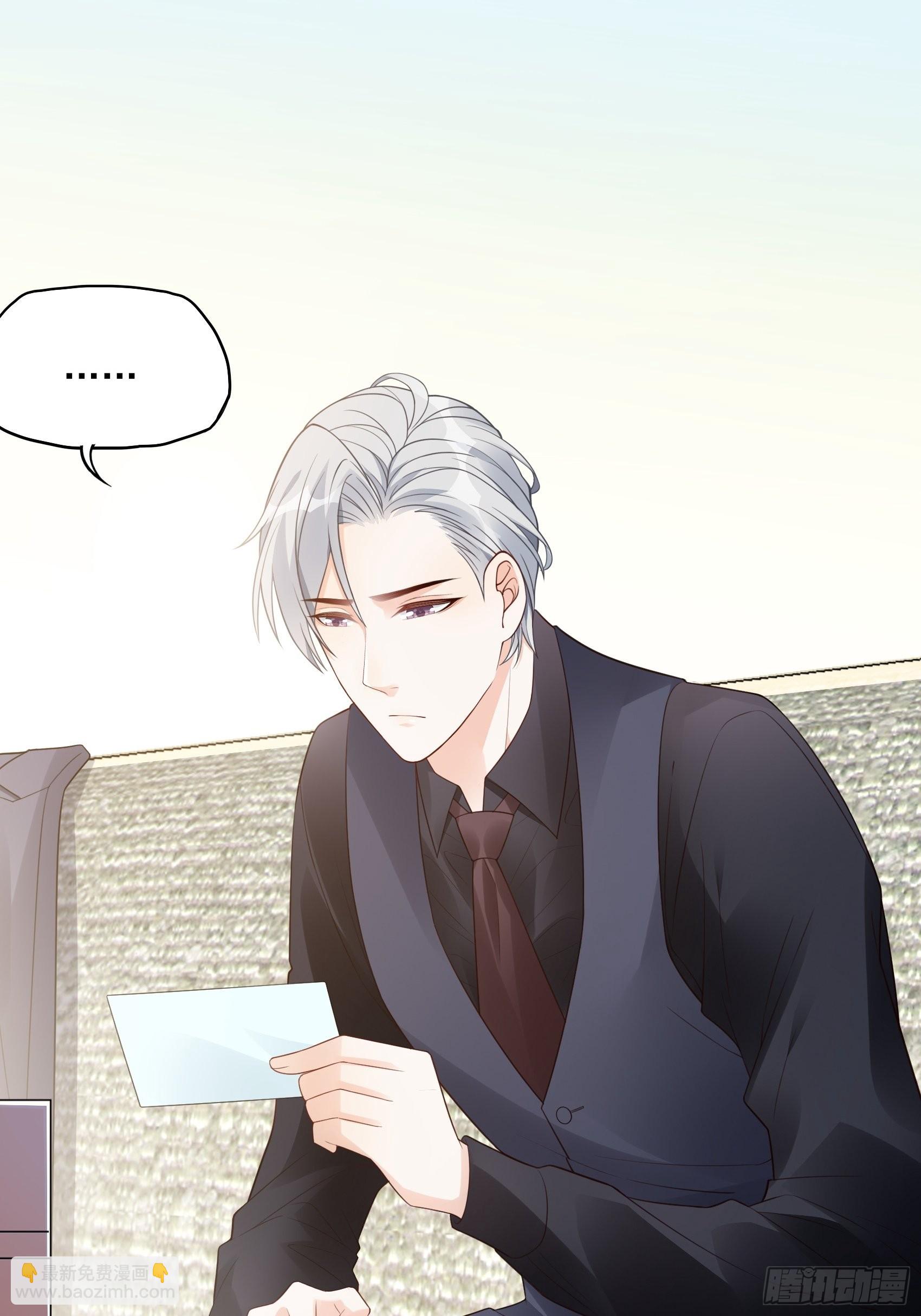 渣女求生日记 - 123B：刚好，我正需要你。 - 6