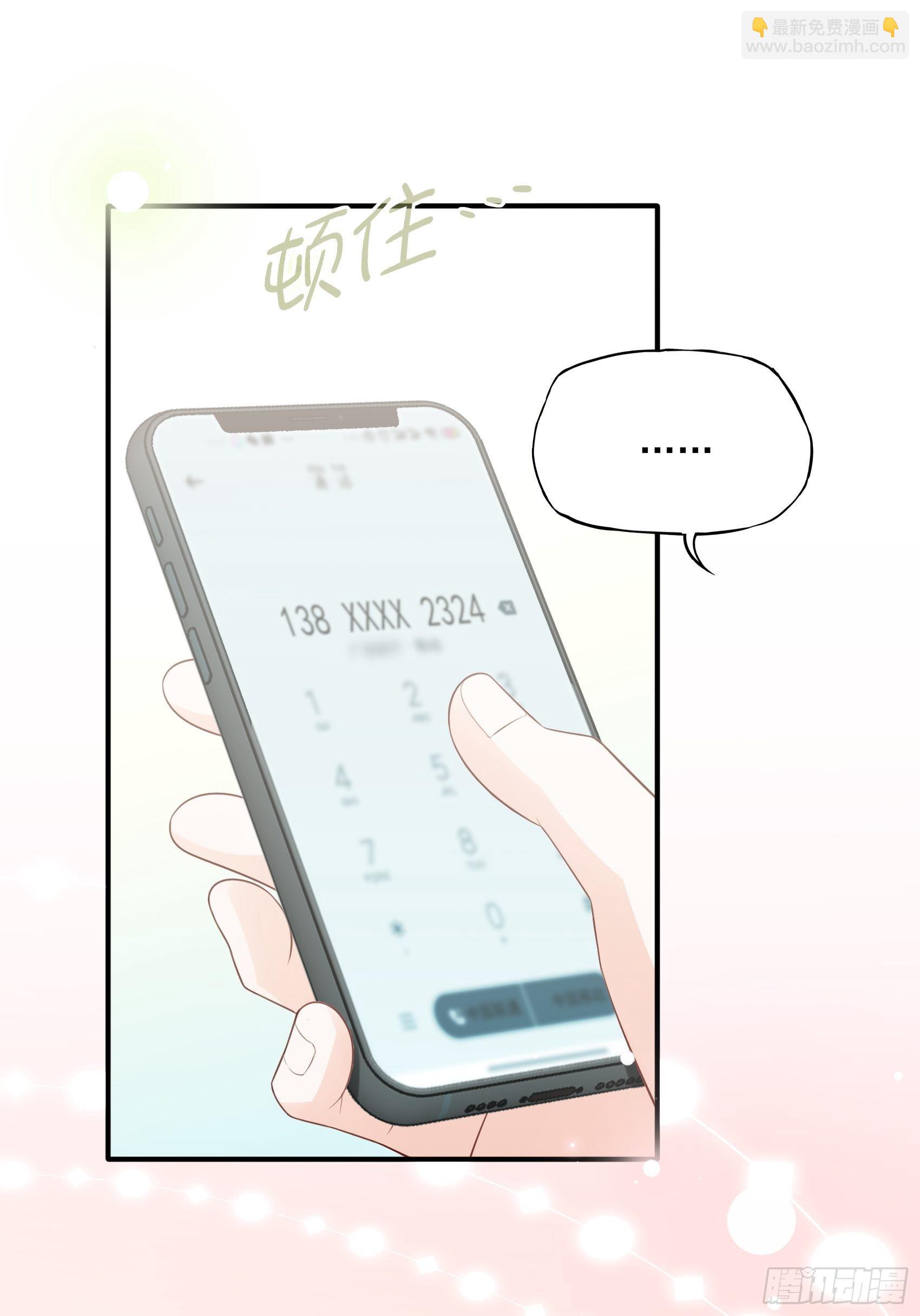 渣女求生日记 - 123B：刚好，我正需要你。 - 5
