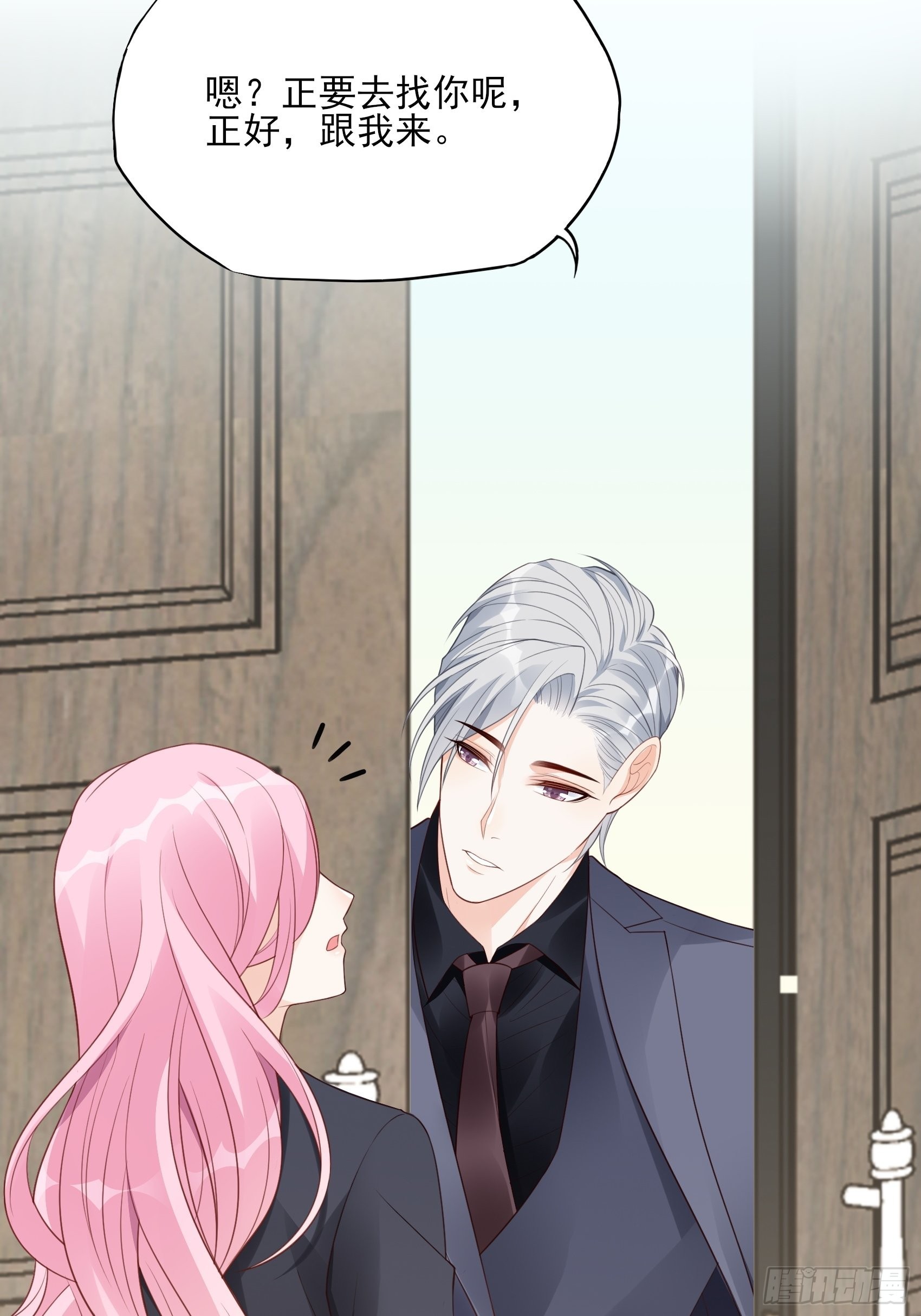 渣女求生日记 - 123B：刚好，我正需要你。 - 5