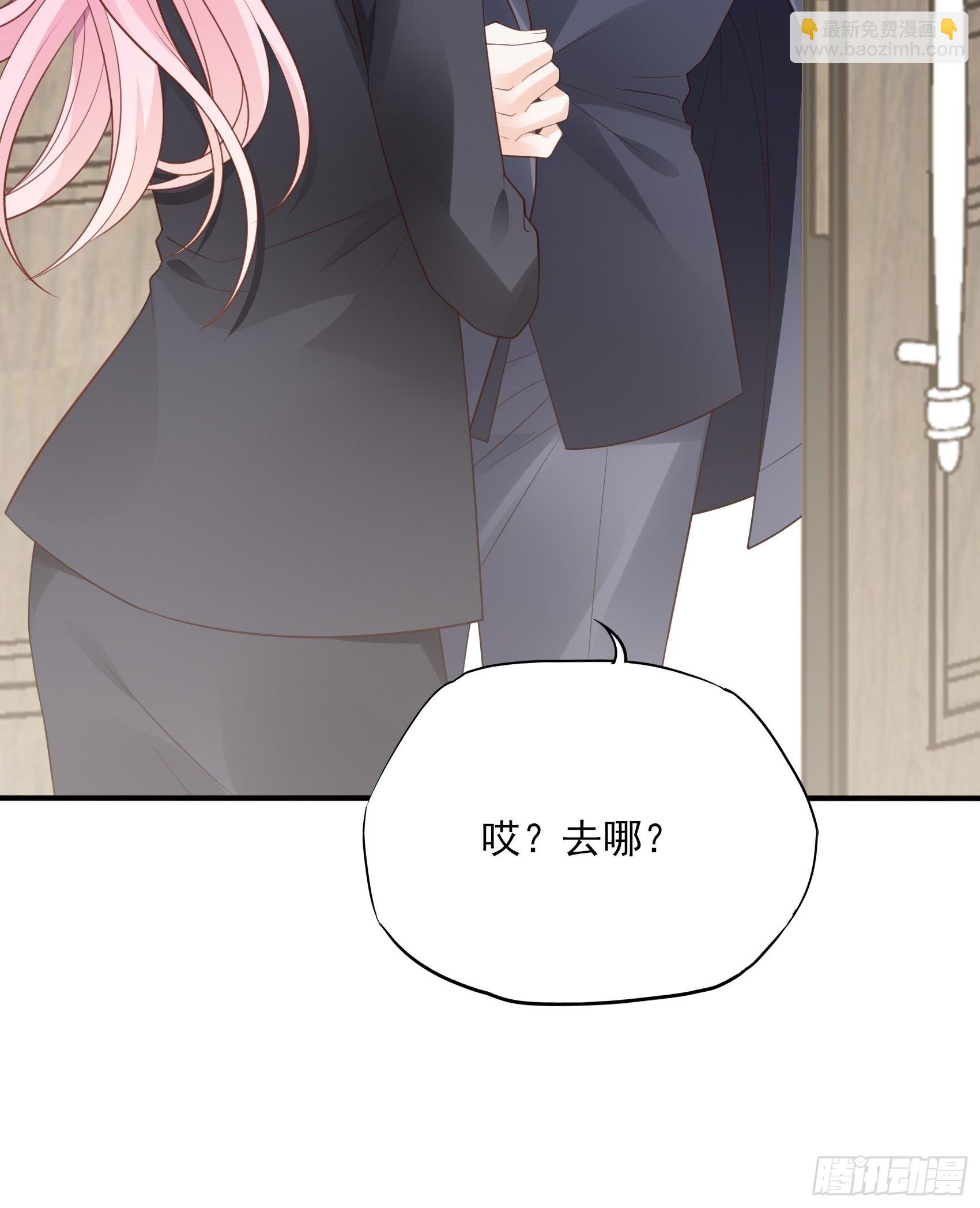 渣女求生日记 - 123B：刚好，我正需要你。 - 6