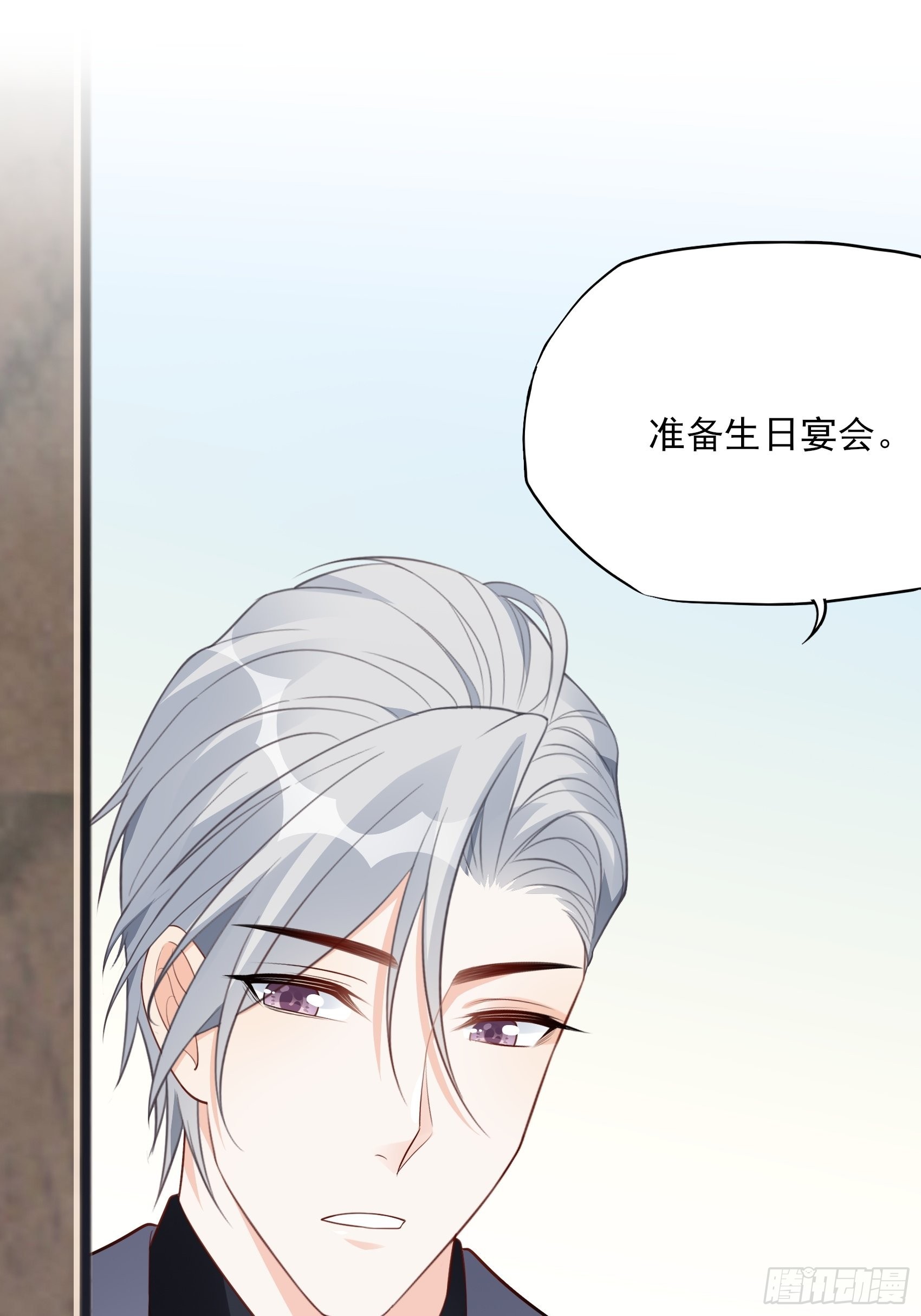 渣女求生日记 - 123B：刚好，我正需要你。 - 7