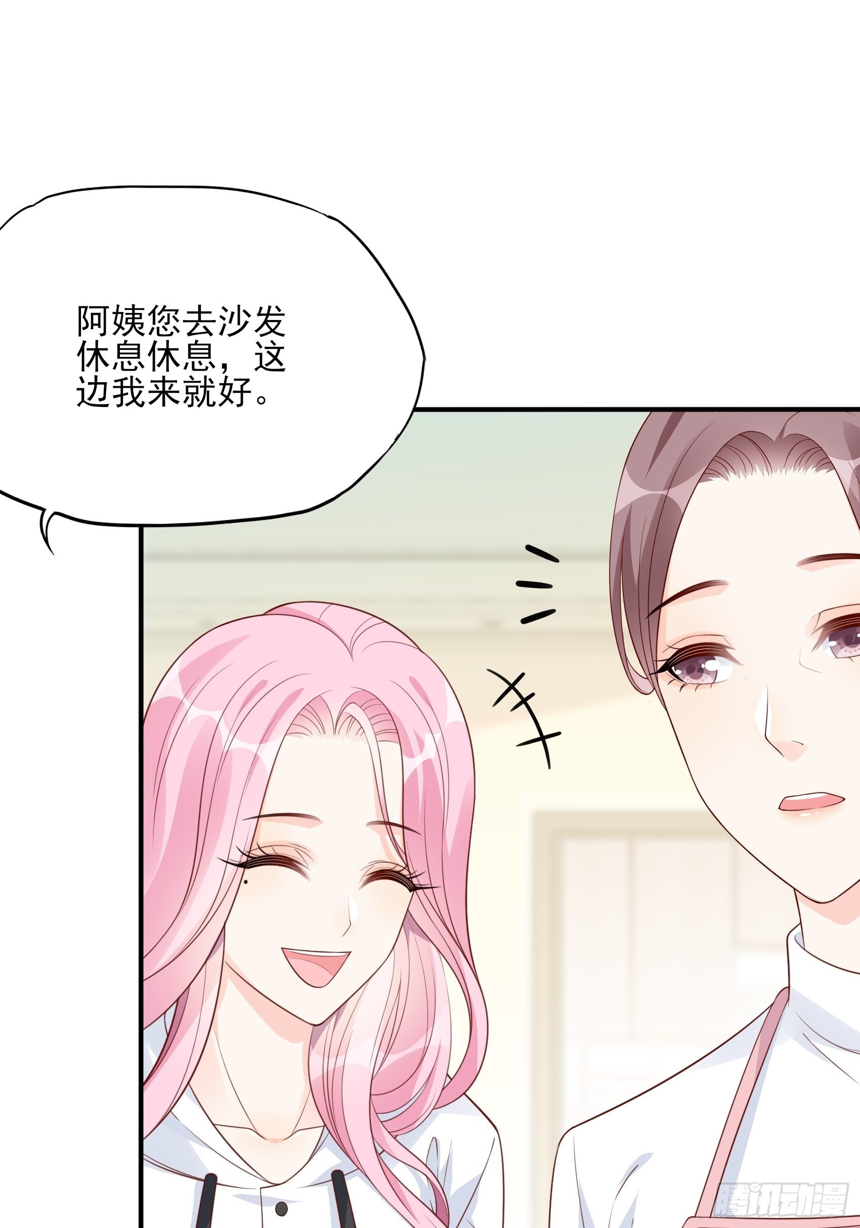 渣女求生日记 - 125B：你还是和小时候一样。(1/2) - 4