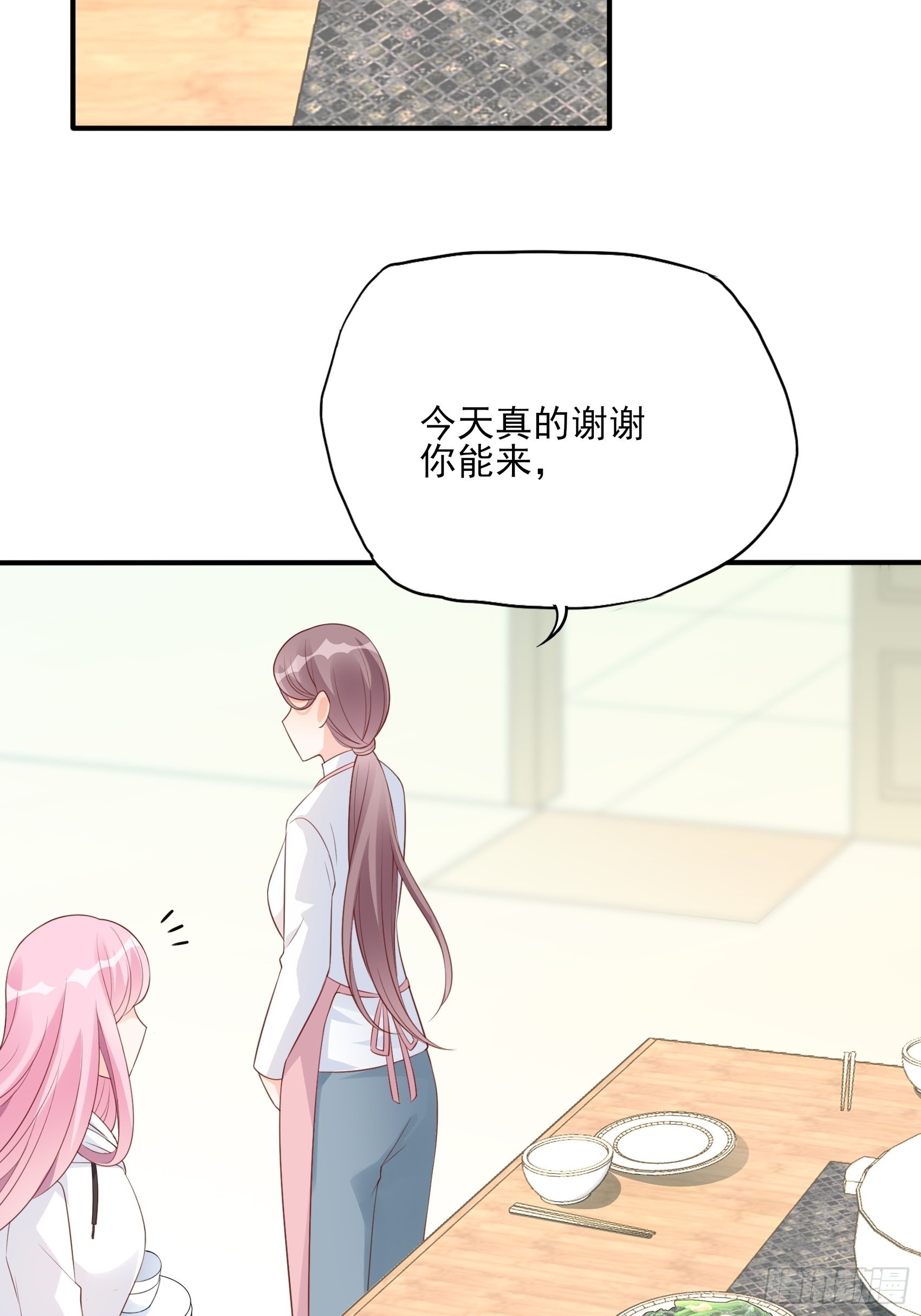 渣女求生日记 - 125B：你还是和小时候一样。(1/2) - 6