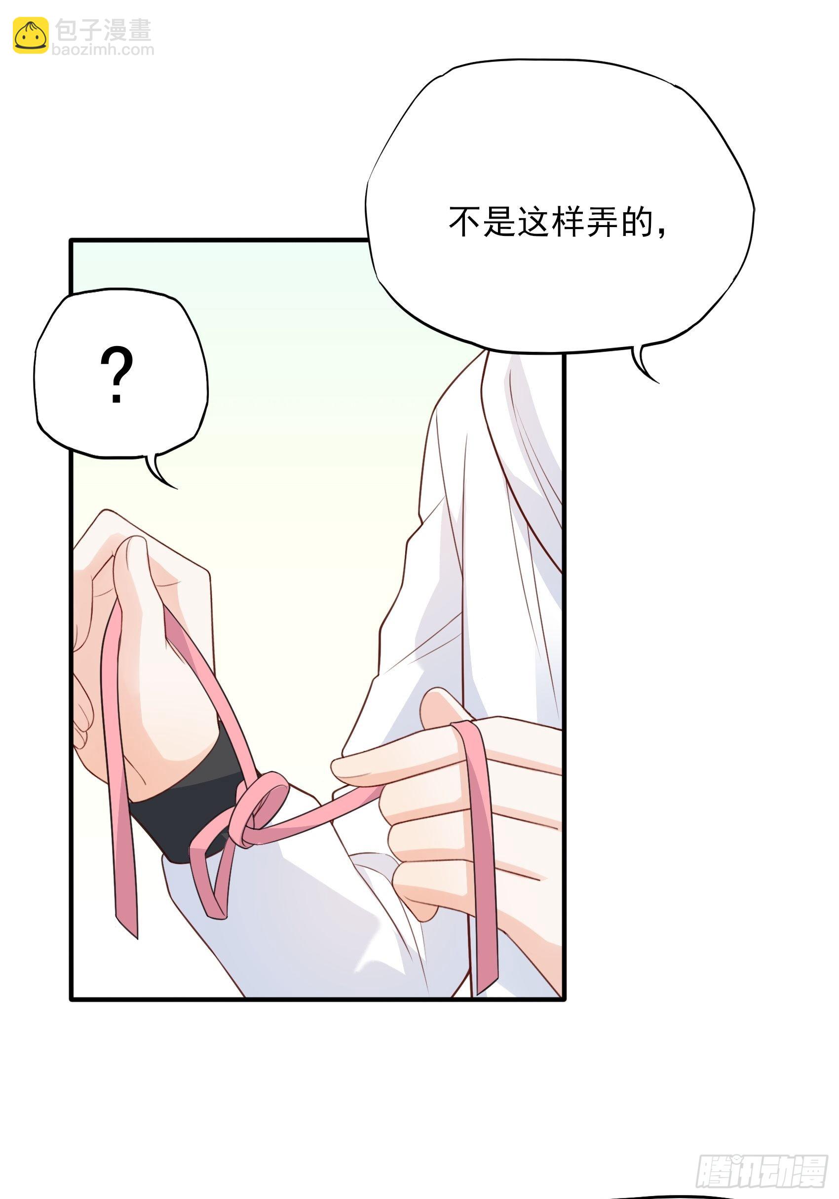渣女求生日记 - 125B：你还是和小时候一样。(1/2) - 6
