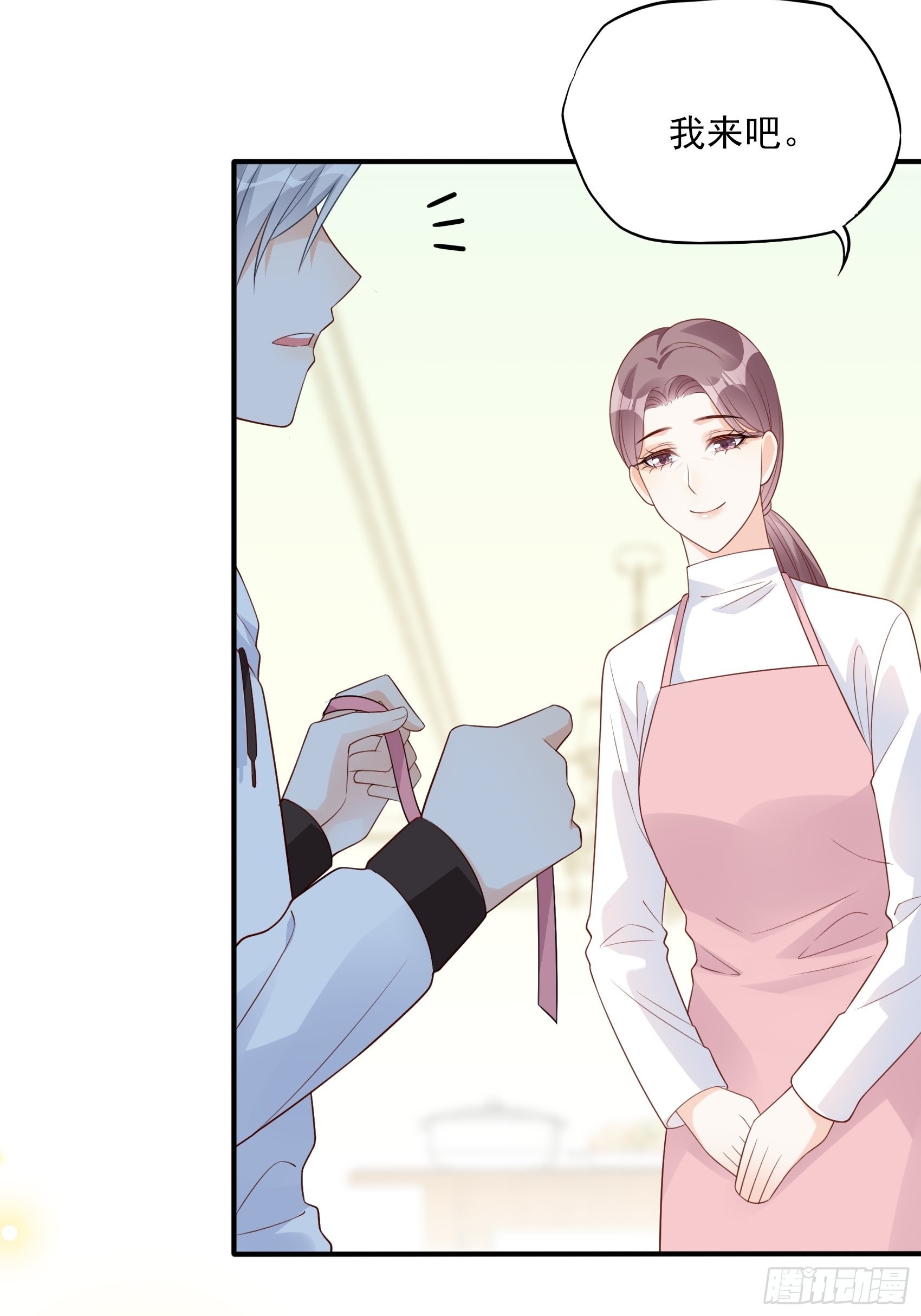 渣女求生日记 - 125B：你还是和小时候一样。(1/2) - 7