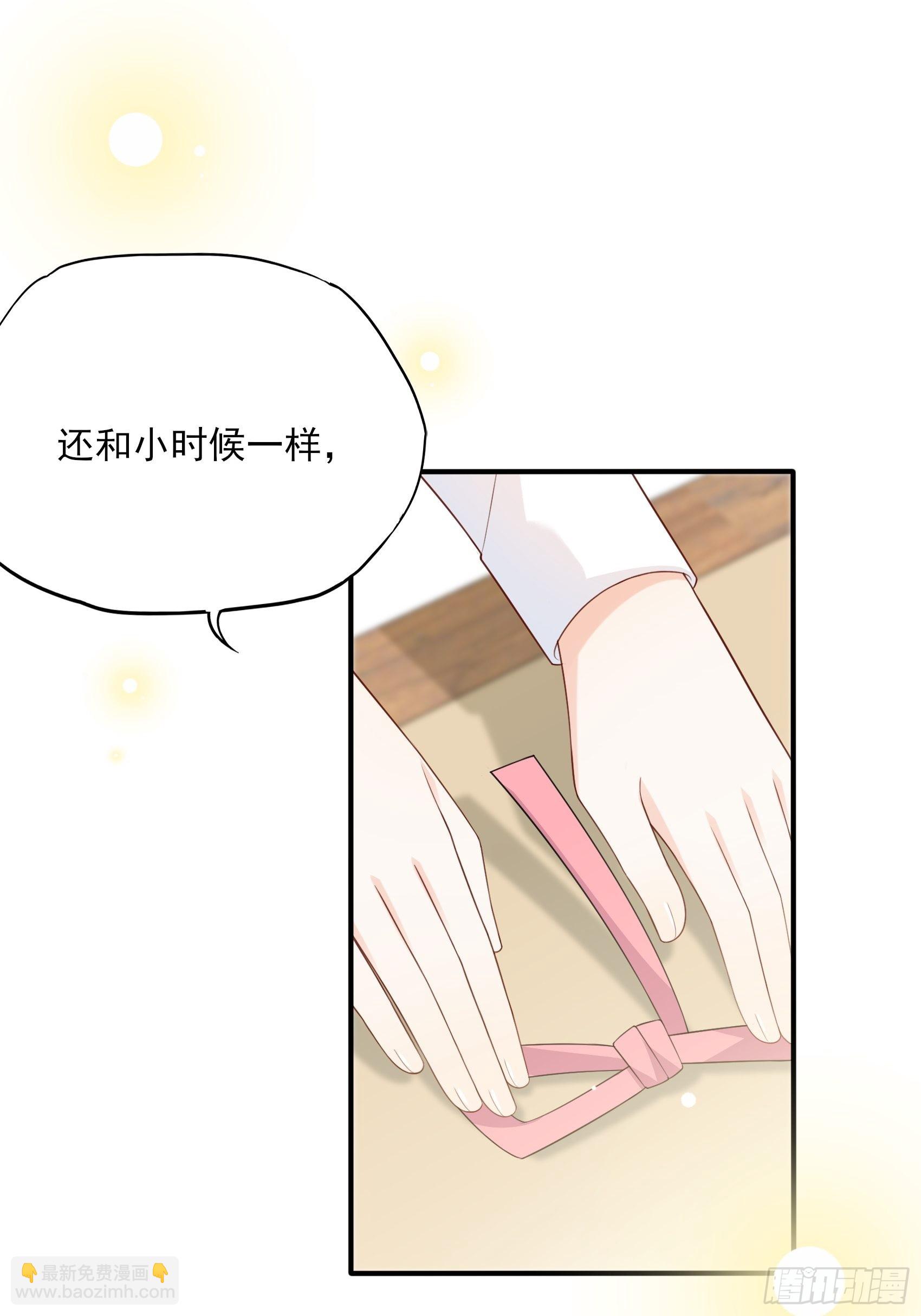 渣女求生日记 - 125B：你还是和小时候一样。(1/2) - 8