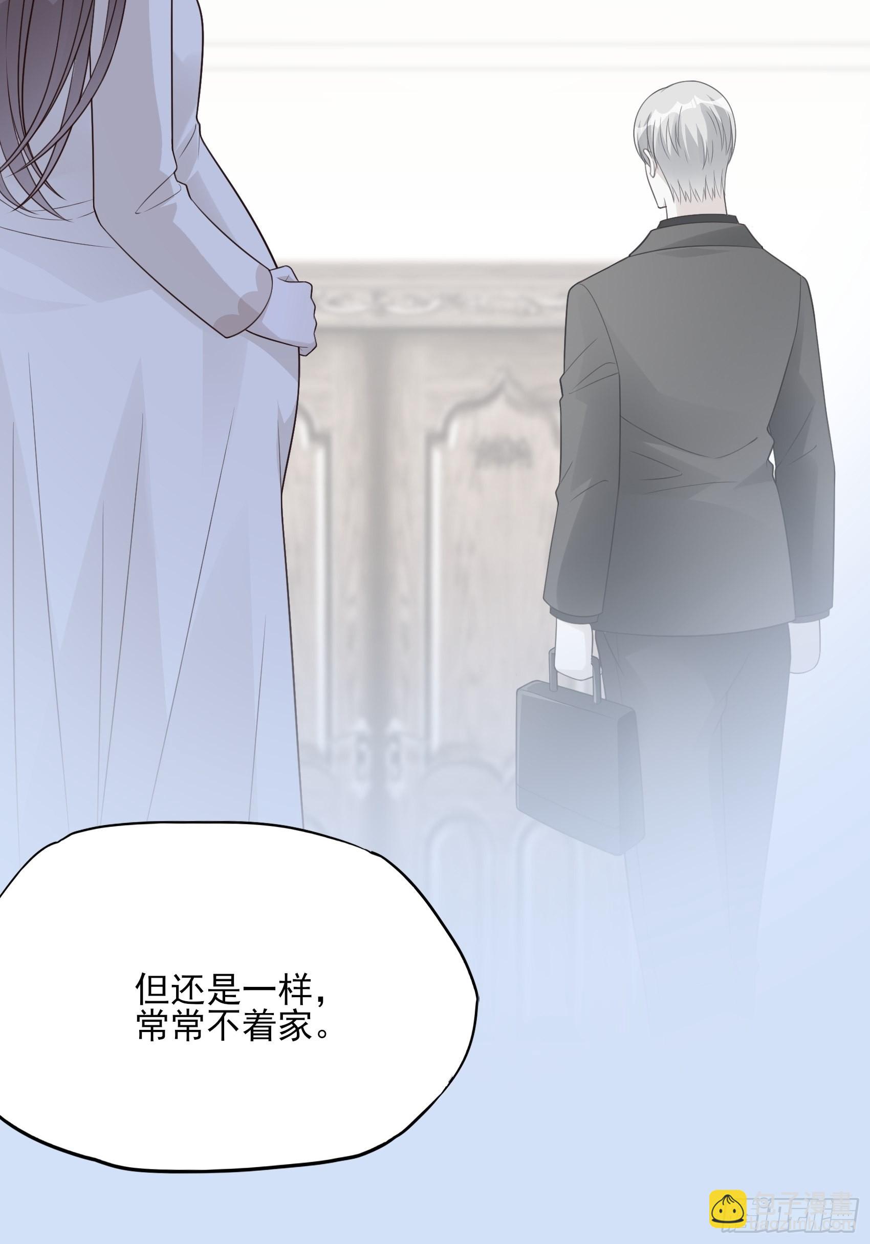 渣女求生日记 - 125B：你还是和小时候一样。(1/2) - 6