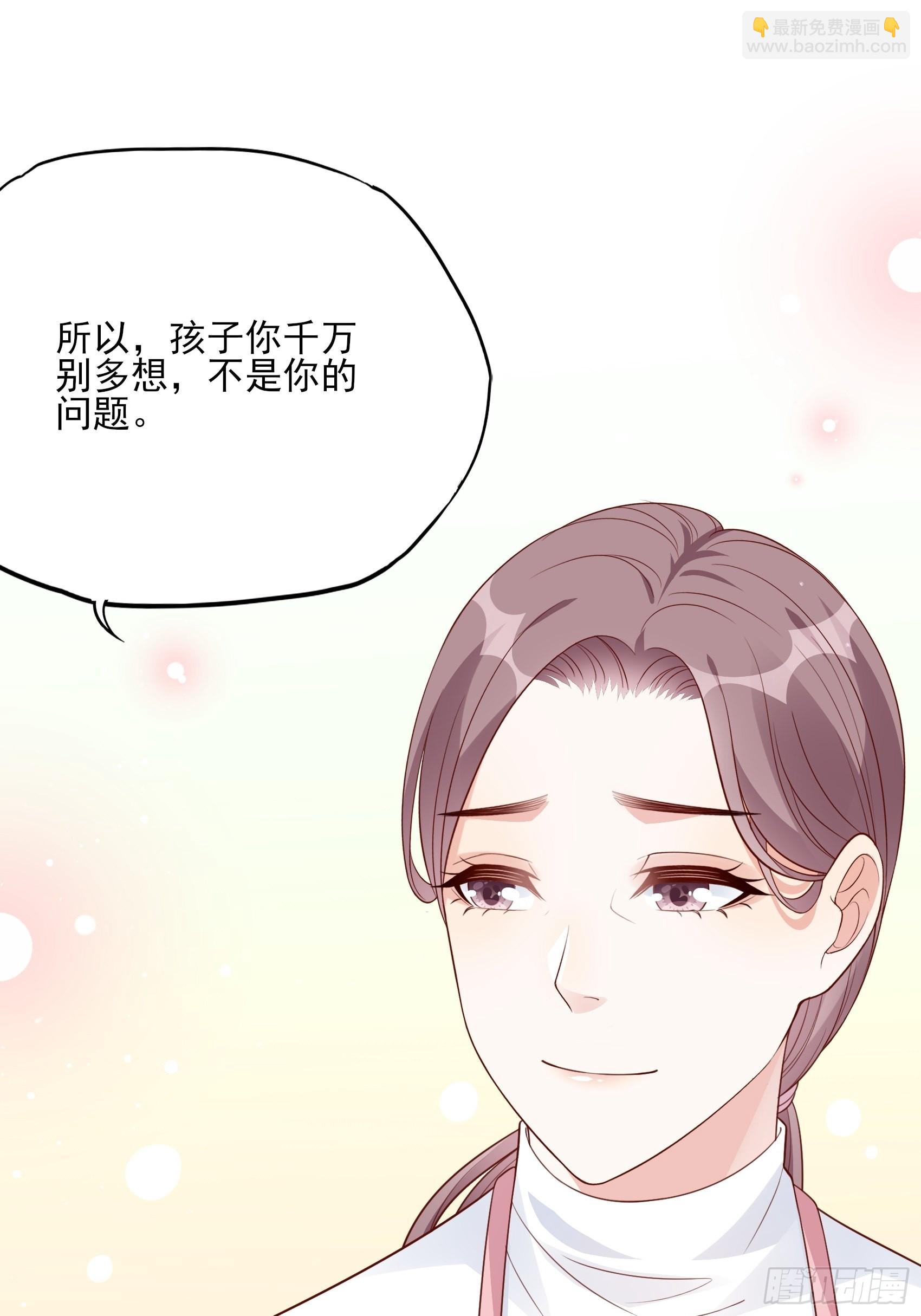 渣女求生日记 - 125B：你还是和小时候一样。(1/2) - 2
