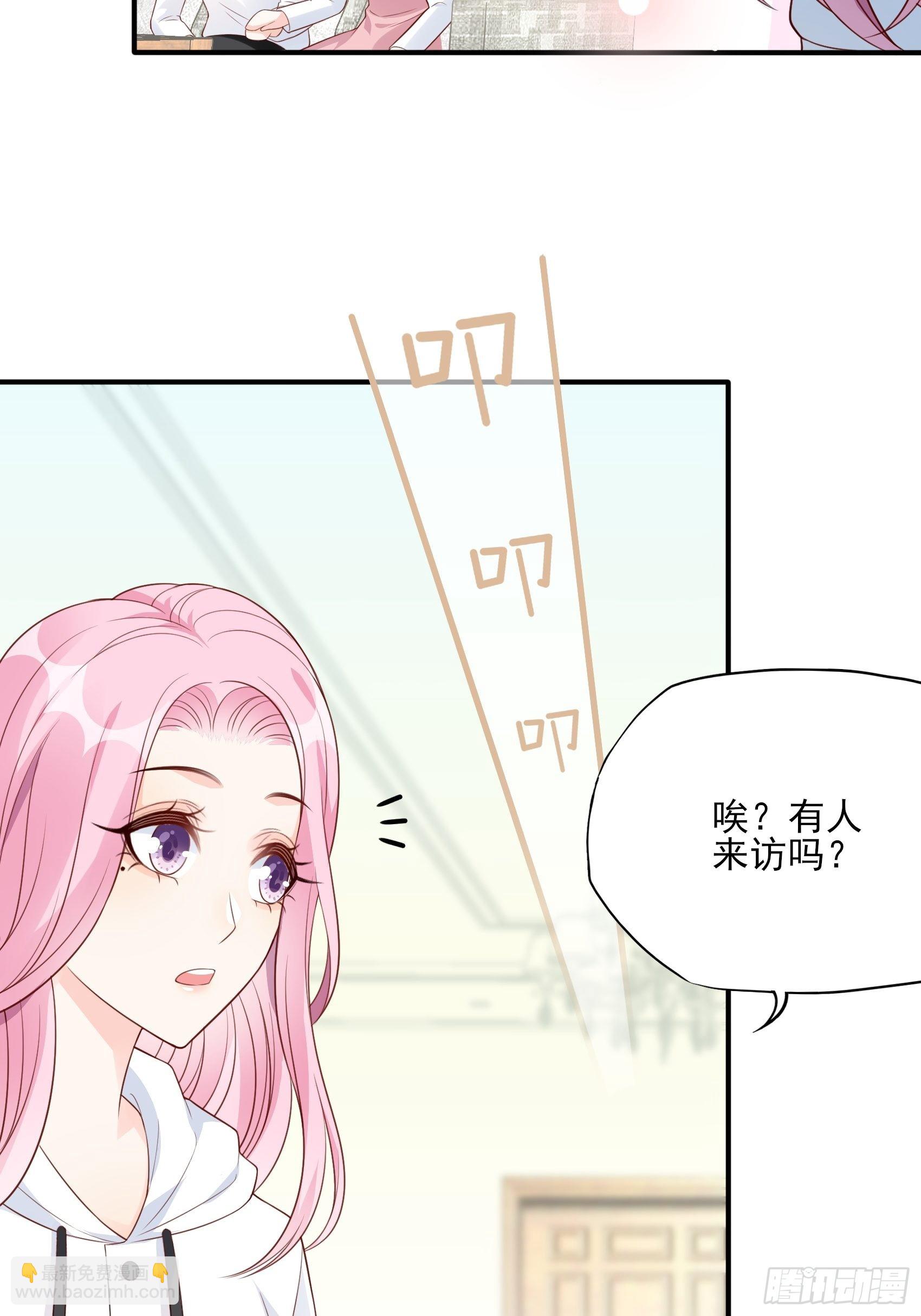 渣女求生日记 - 125B：你还是和小时候一样。(1/2) - 5