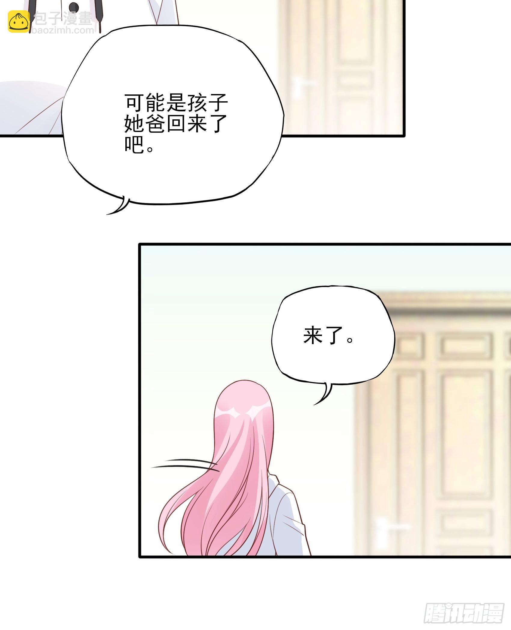 渣女求生日记 - 125B：你还是和小时候一样。(1/2) - 6