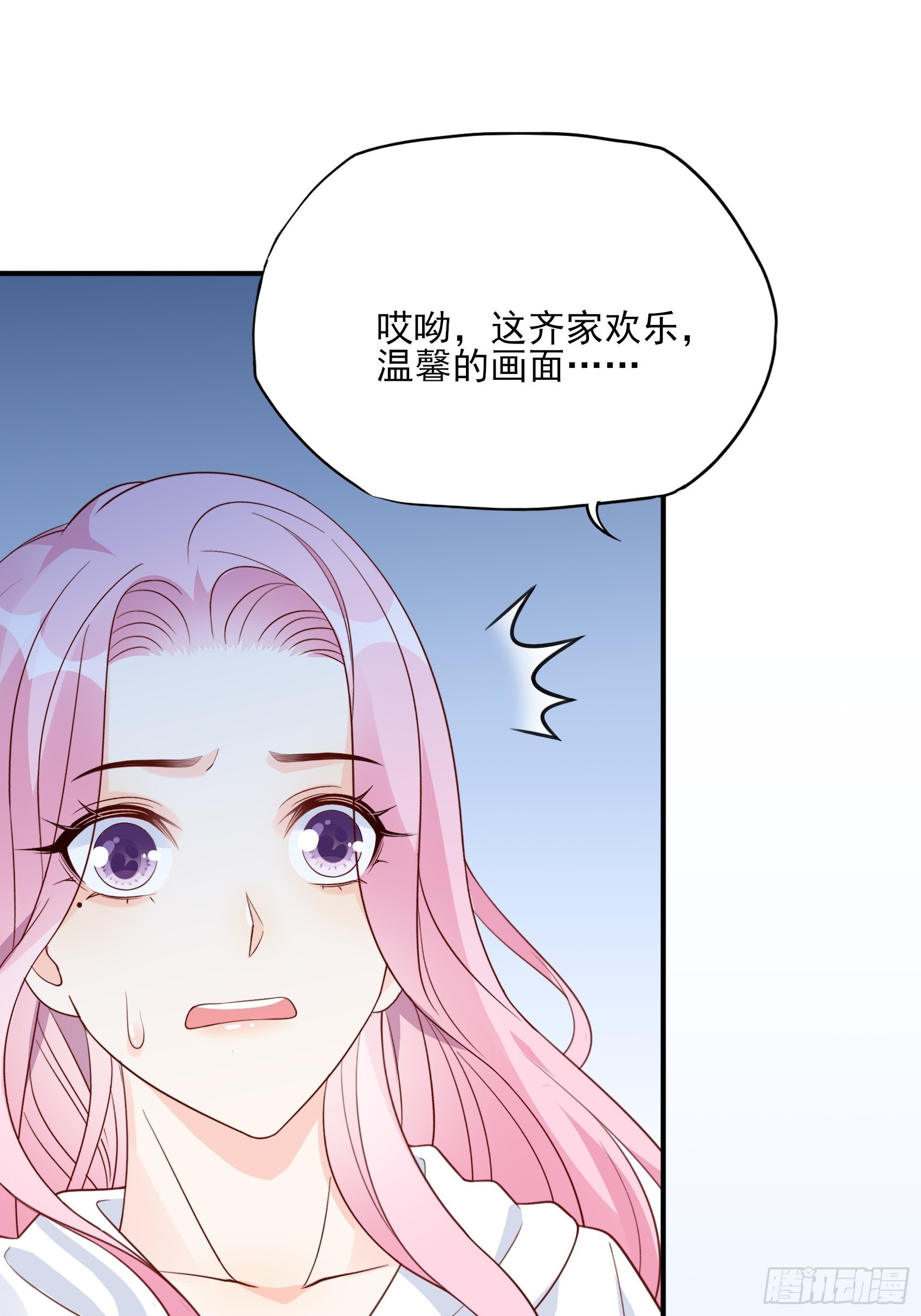 渣女求生日记 - 125B：你还是和小时候一样。(1/2) - 8