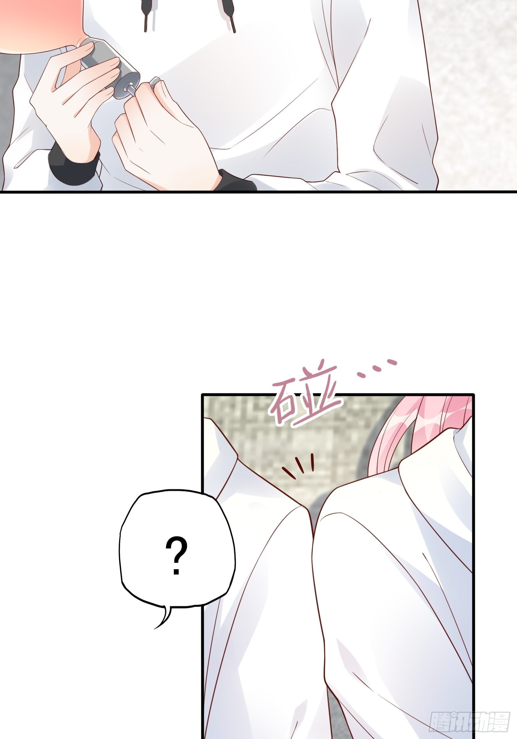 渣女求生日记 - 125B：你还是和小时候一样。(1/2) - 8