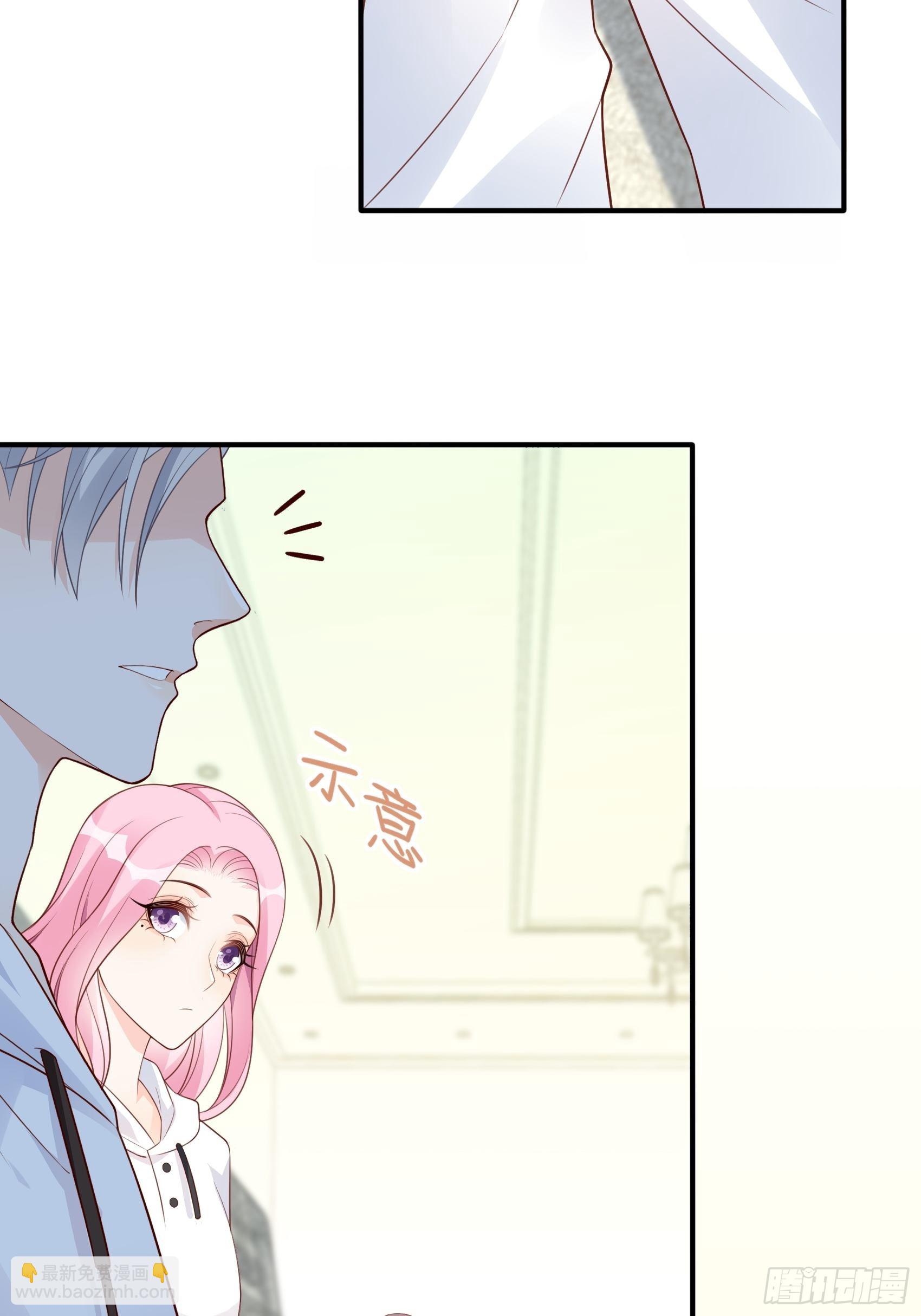 渣女求生日记 - 125B：你还是和小时候一样。(1/2) - 1