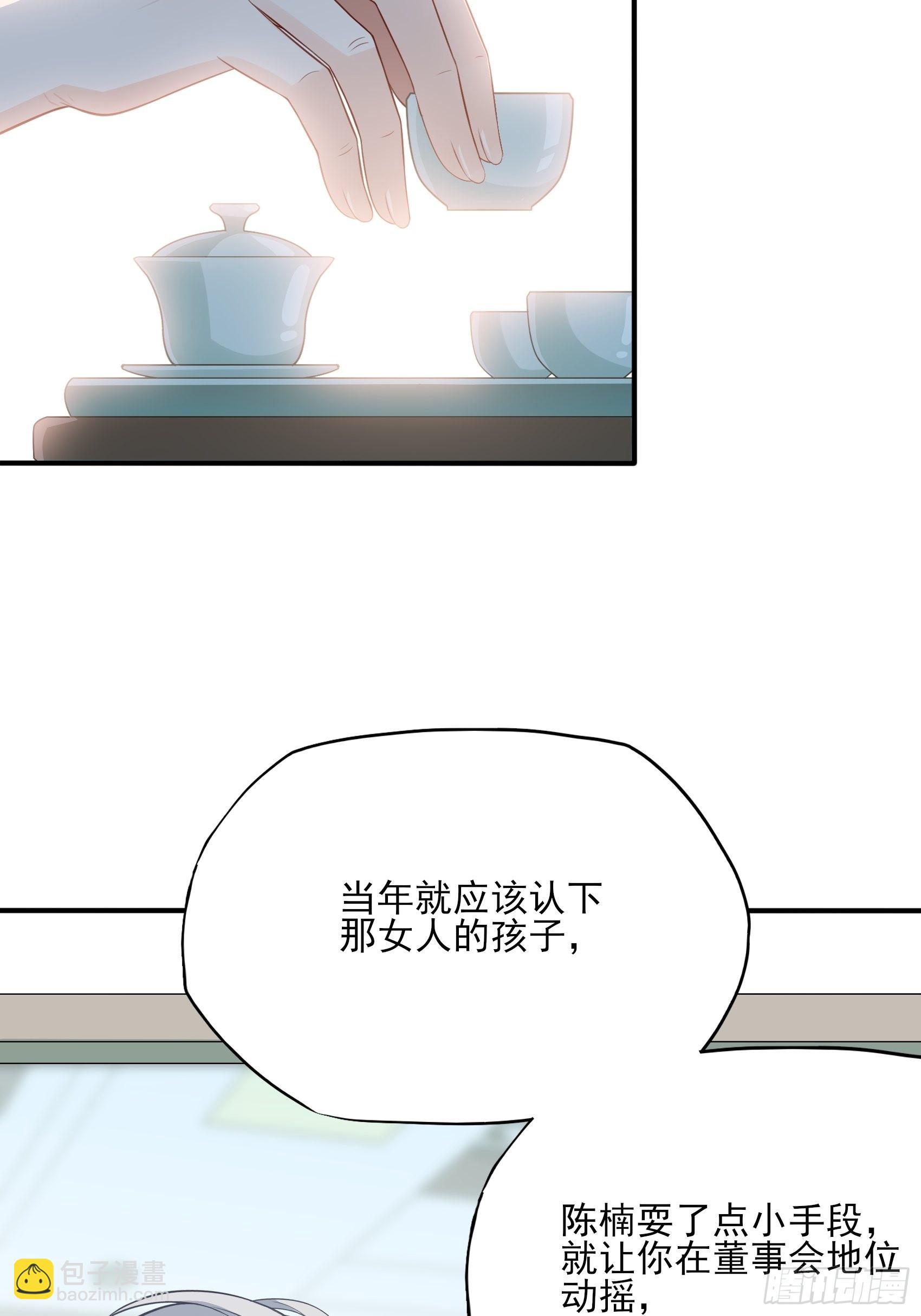 渣女求生日记 - 127B：你是我人生中的男主。(1/2) - 2