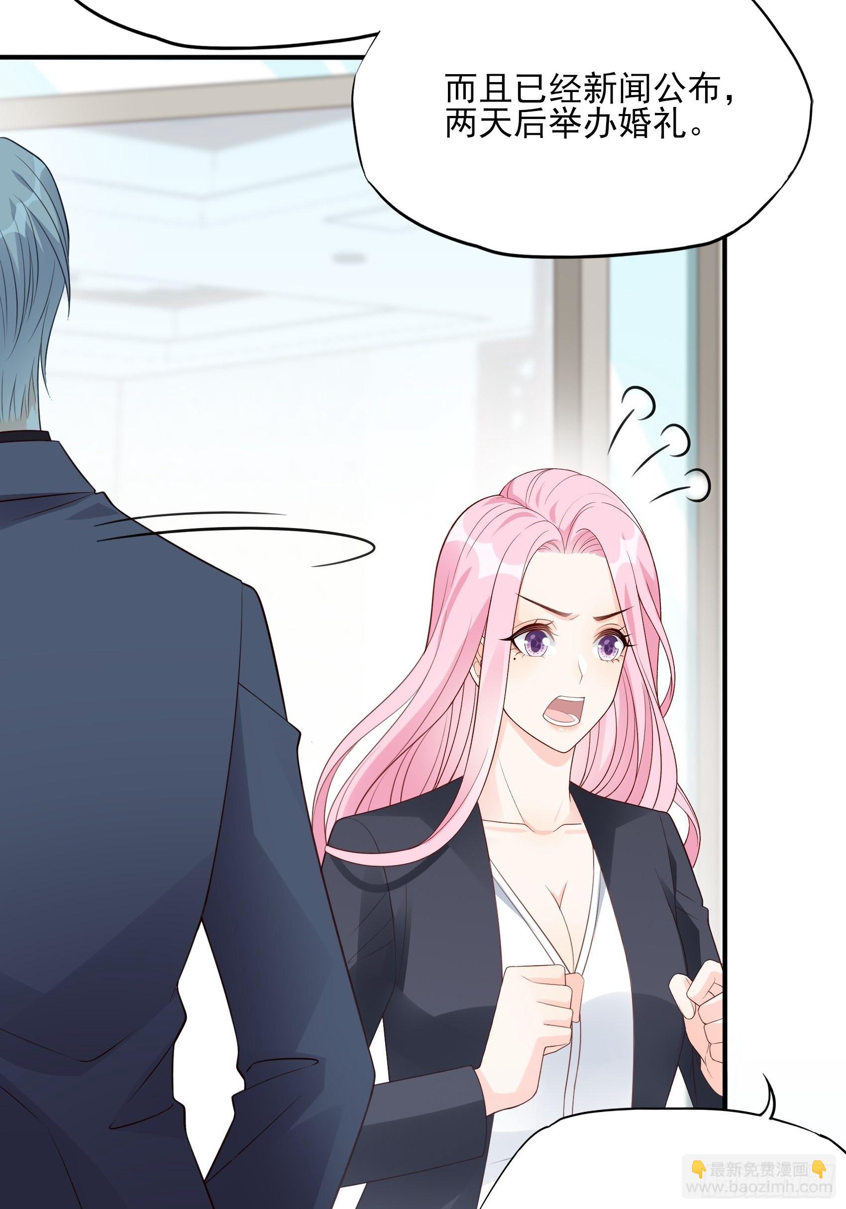 渣女求生日记 - 127B：你是我人生中的男主。(1/2) - 3