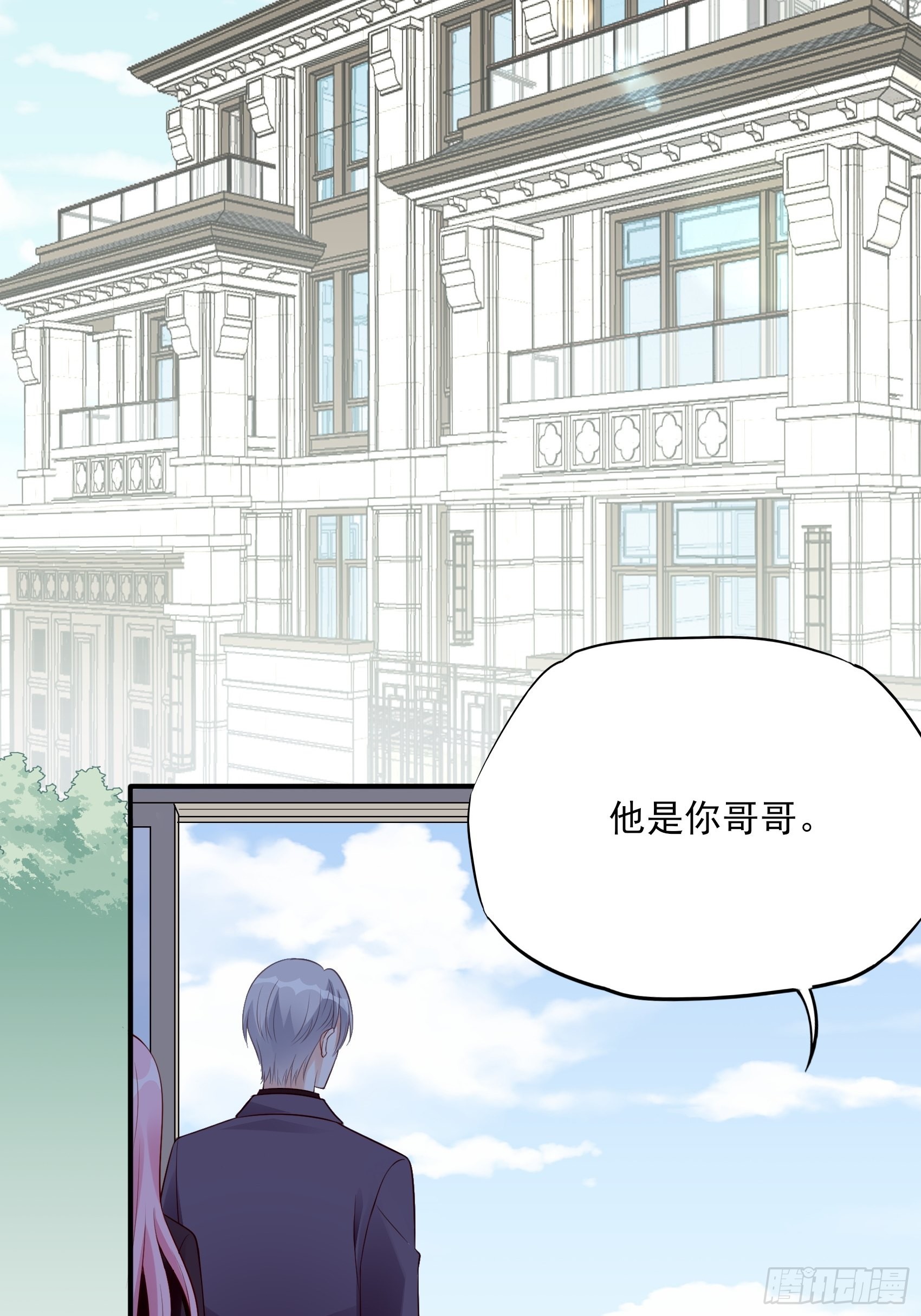 渣女求生日记 - 127B：你是我人生中的男主。(1/2) - 3