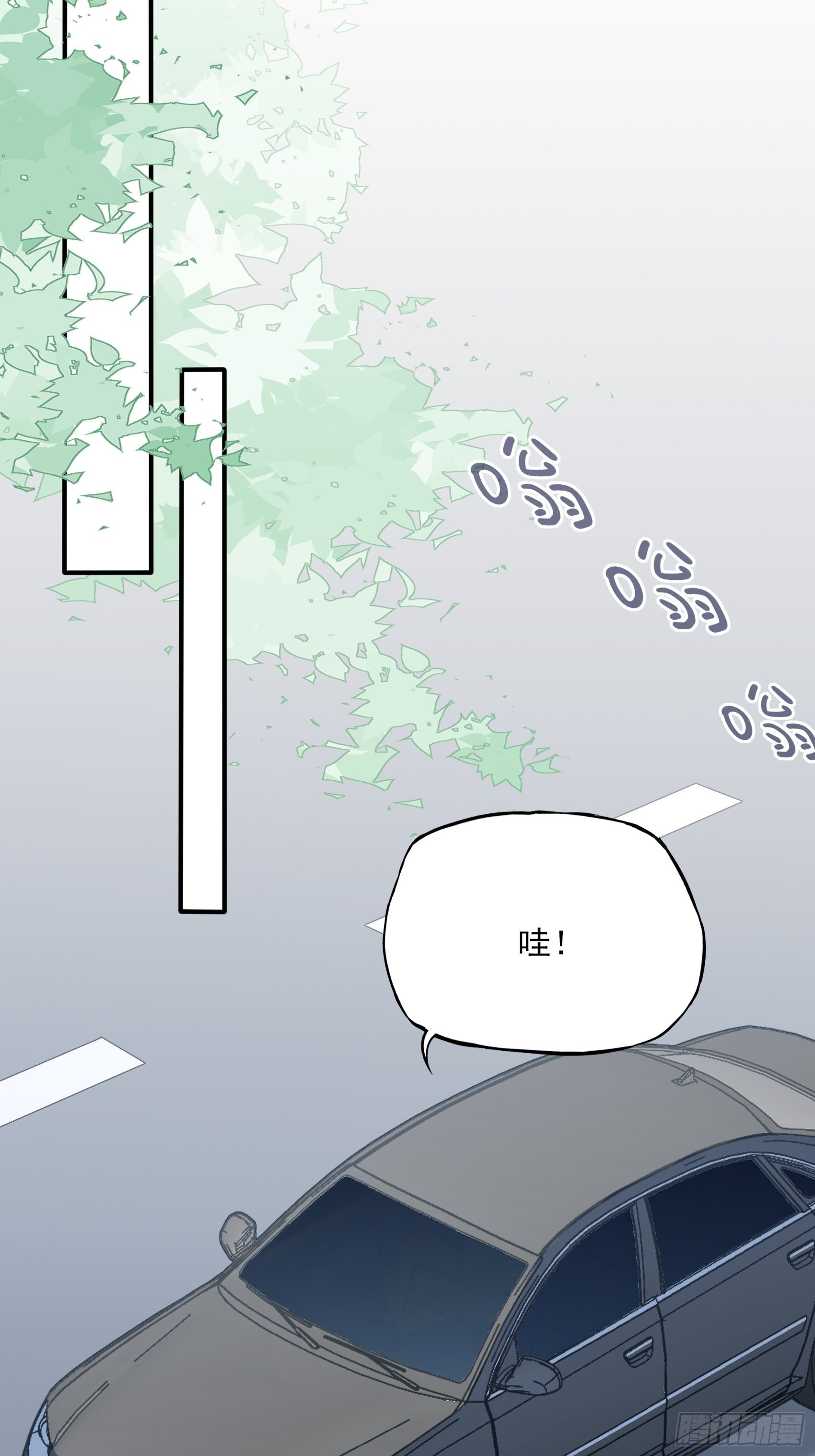 渣女求生日记 - 127B：你是我人生中的男主。(1/2) - 5