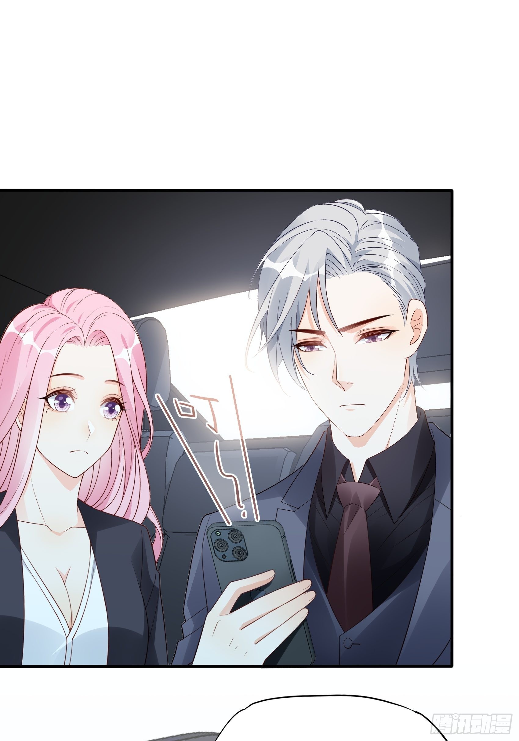 渣女求生日记 - 127B：你是我人生中的男主。(1/2) - 8