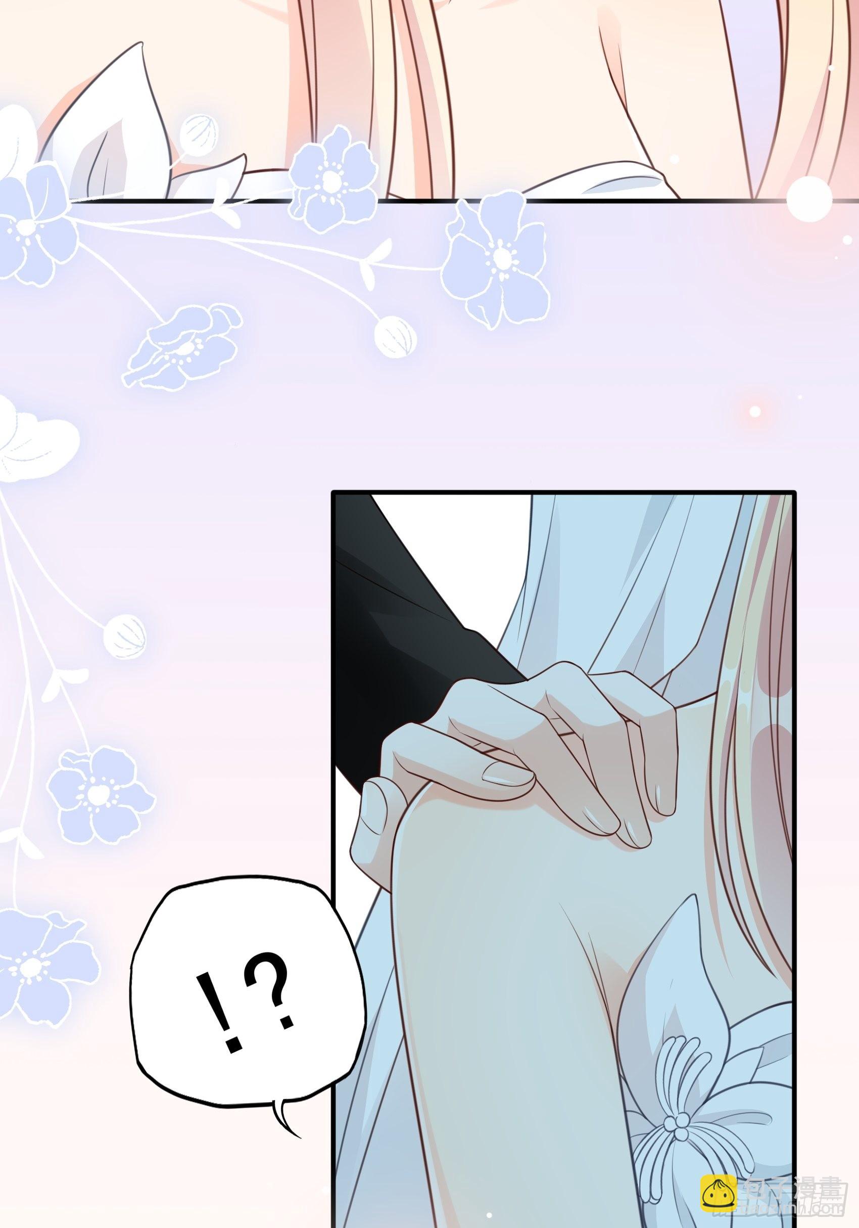 渣女求生日记 - 127B：你是我人生中的男主。(2/2) - 5