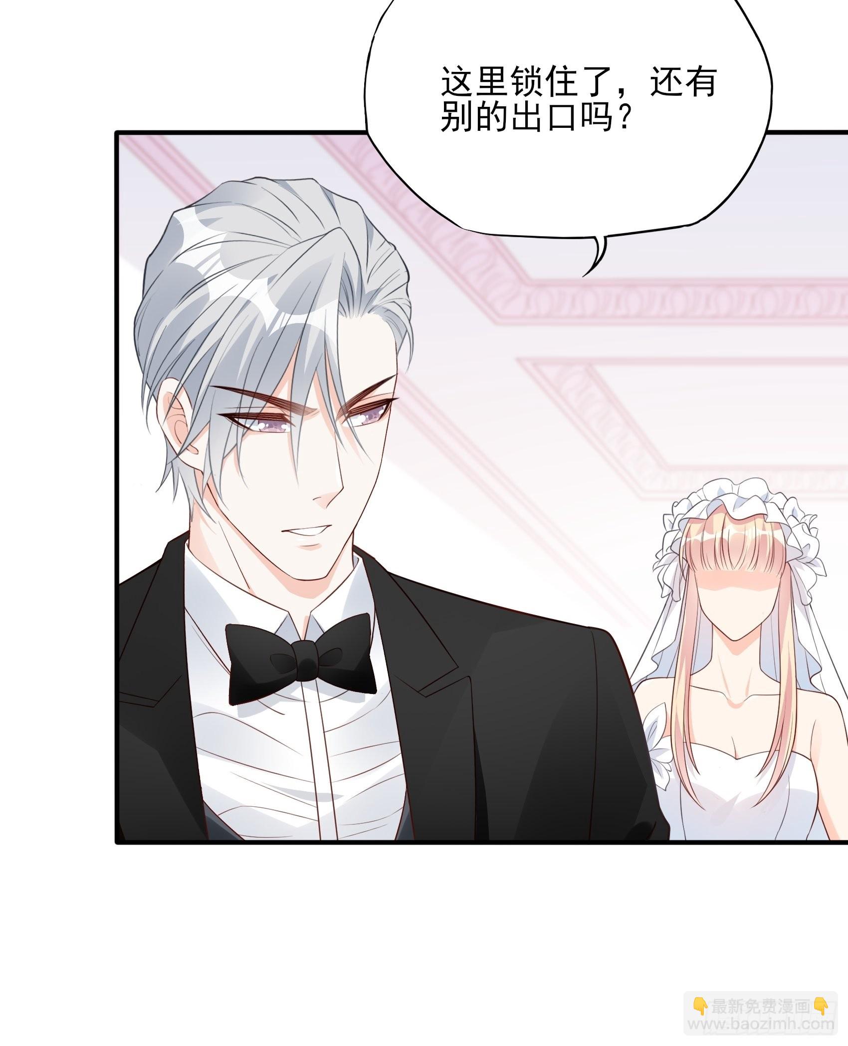 渣女求生日记 - 127B：你是我人生中的男主。(2/2) - 4